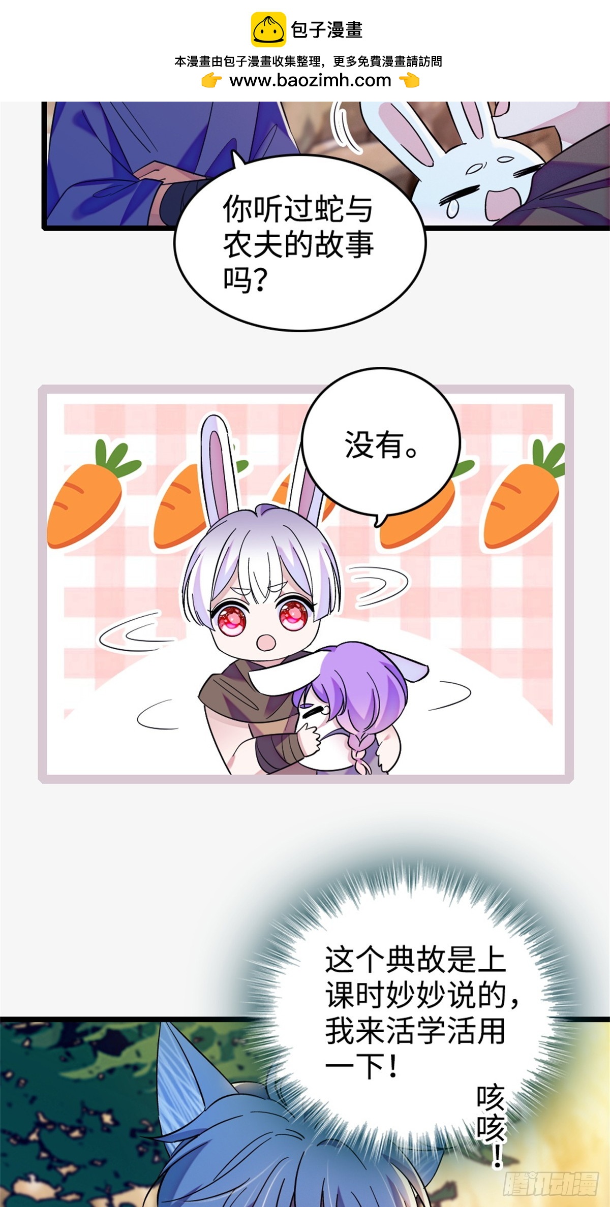 第220话-第220话
