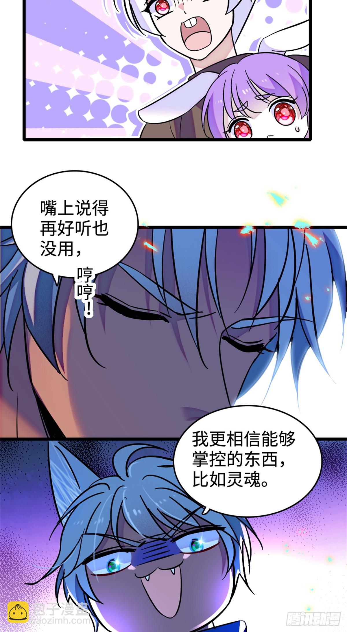 第220话-第220话