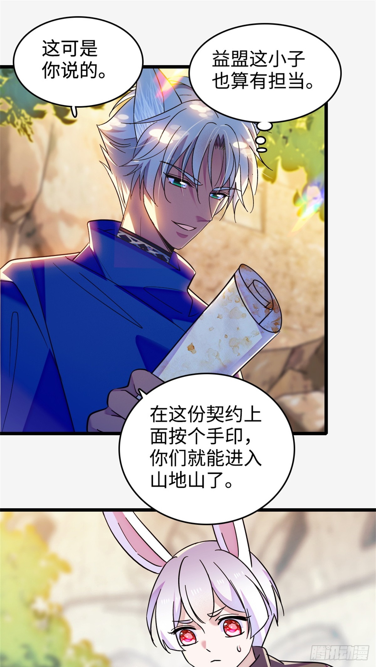 第220话-第220话