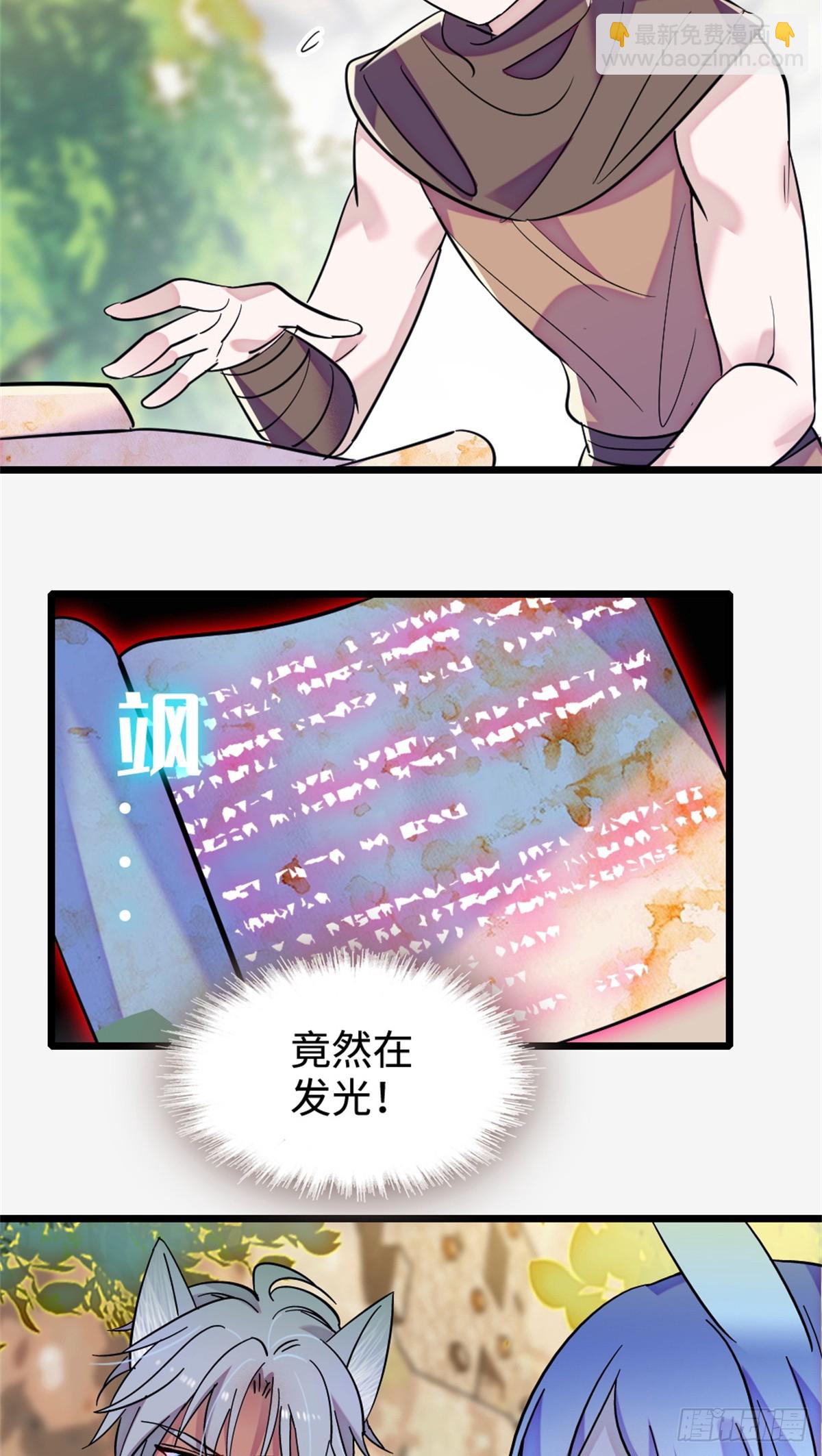 第220话-第220话