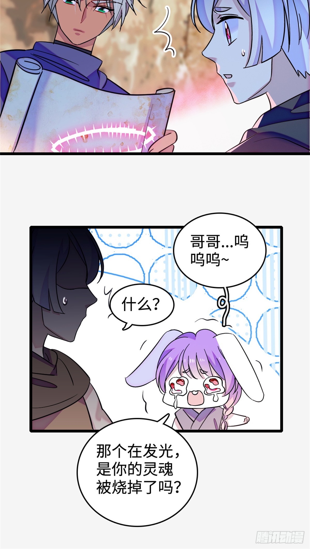 第220话-第220话