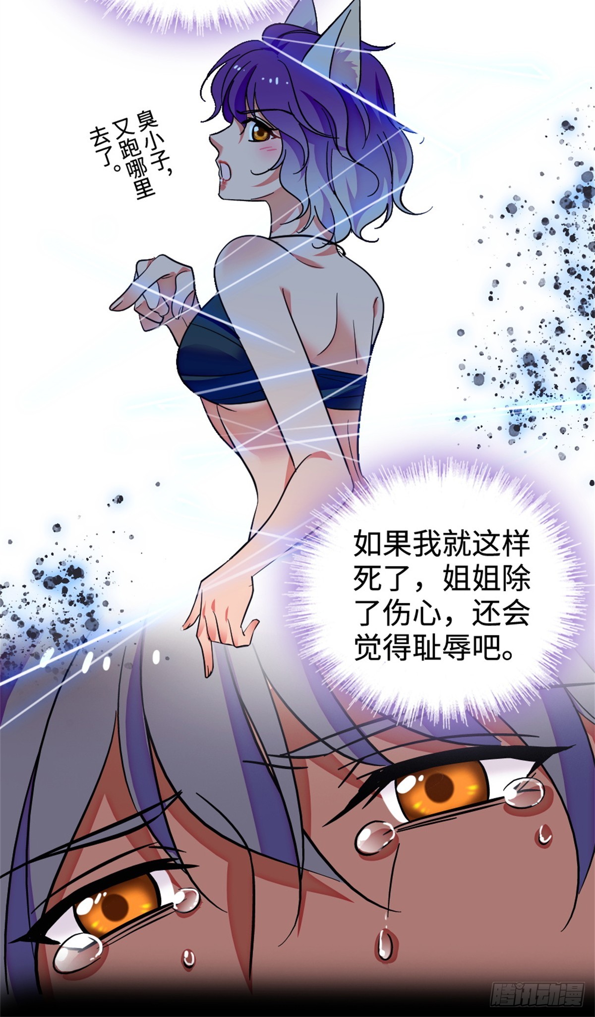 第222话-第222话
