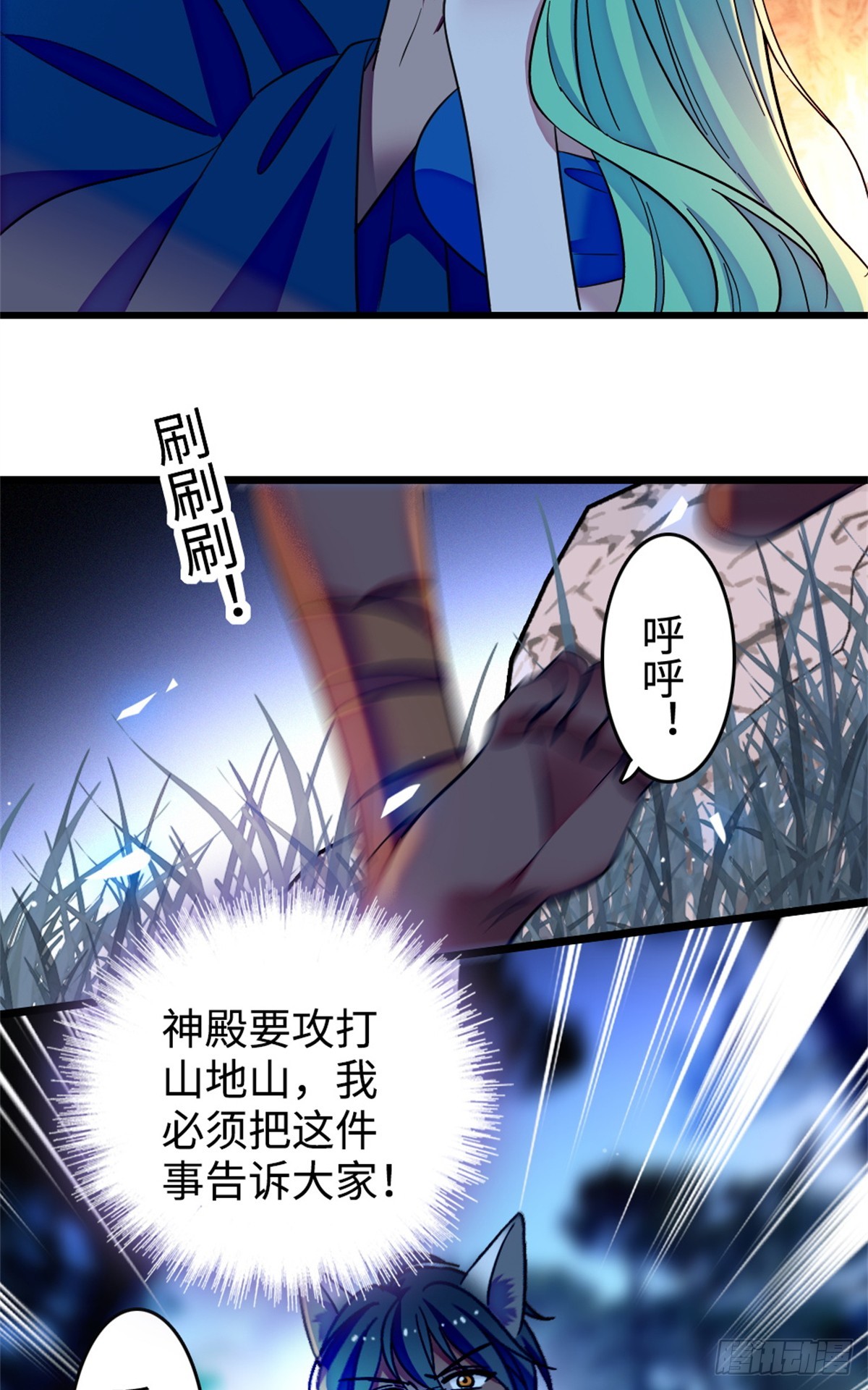 第222话-第222话