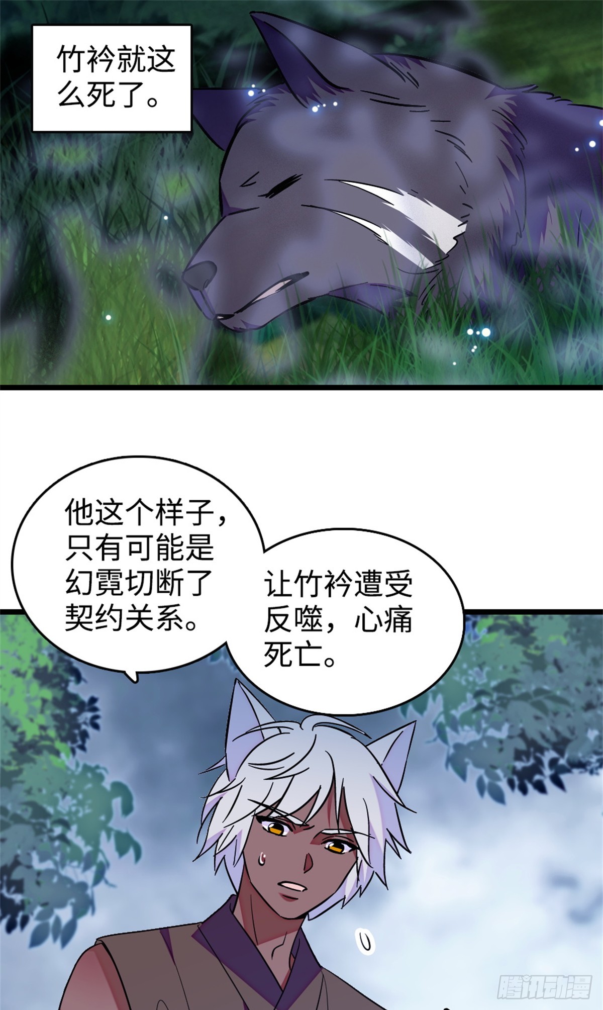 第224话-第224话