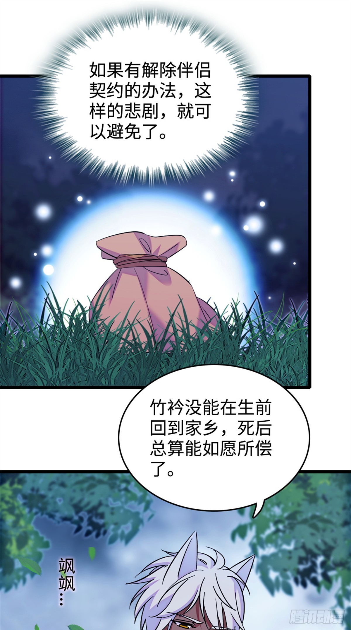 第224话-第224话