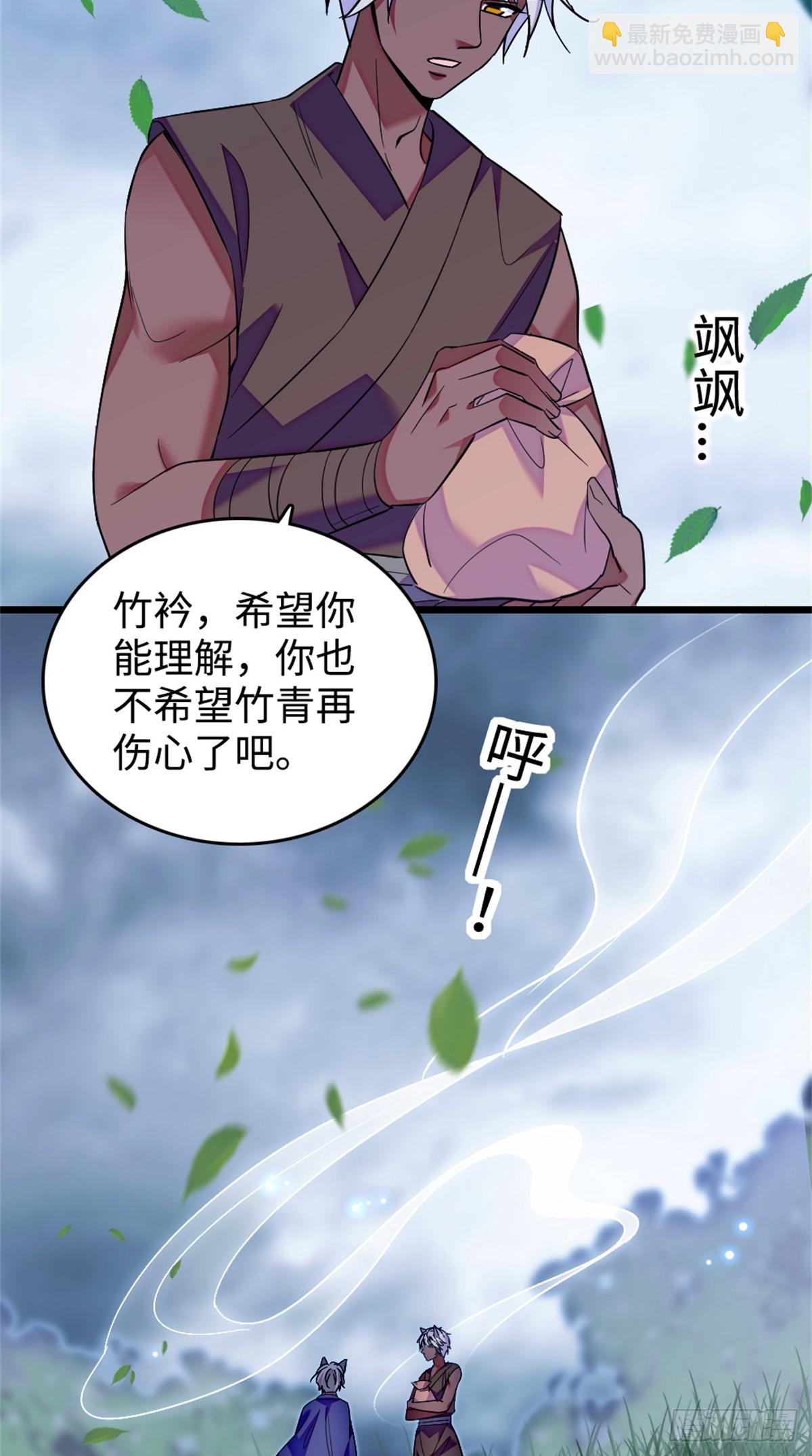第224话-第224话