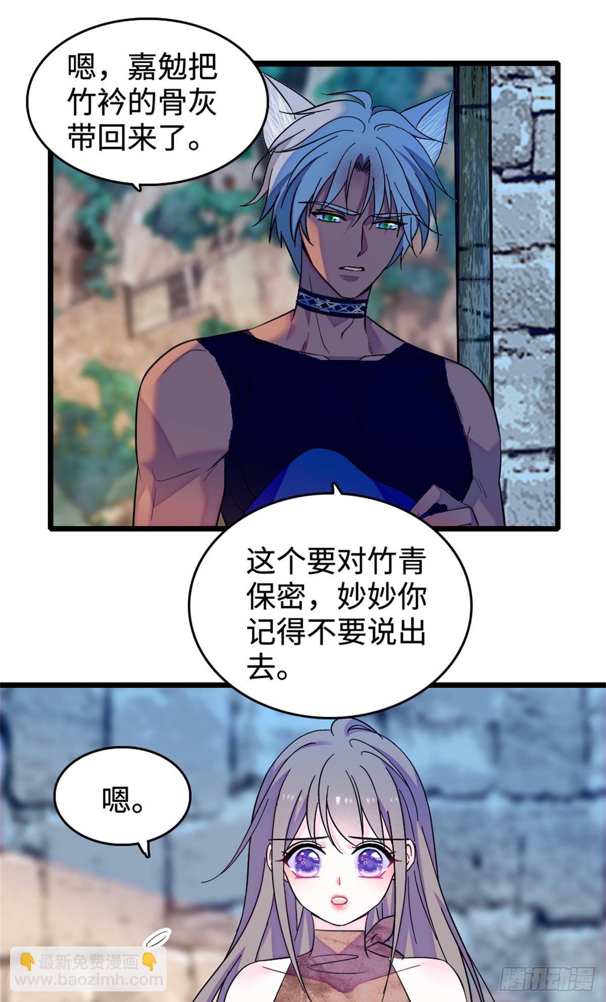 第224话-第224话