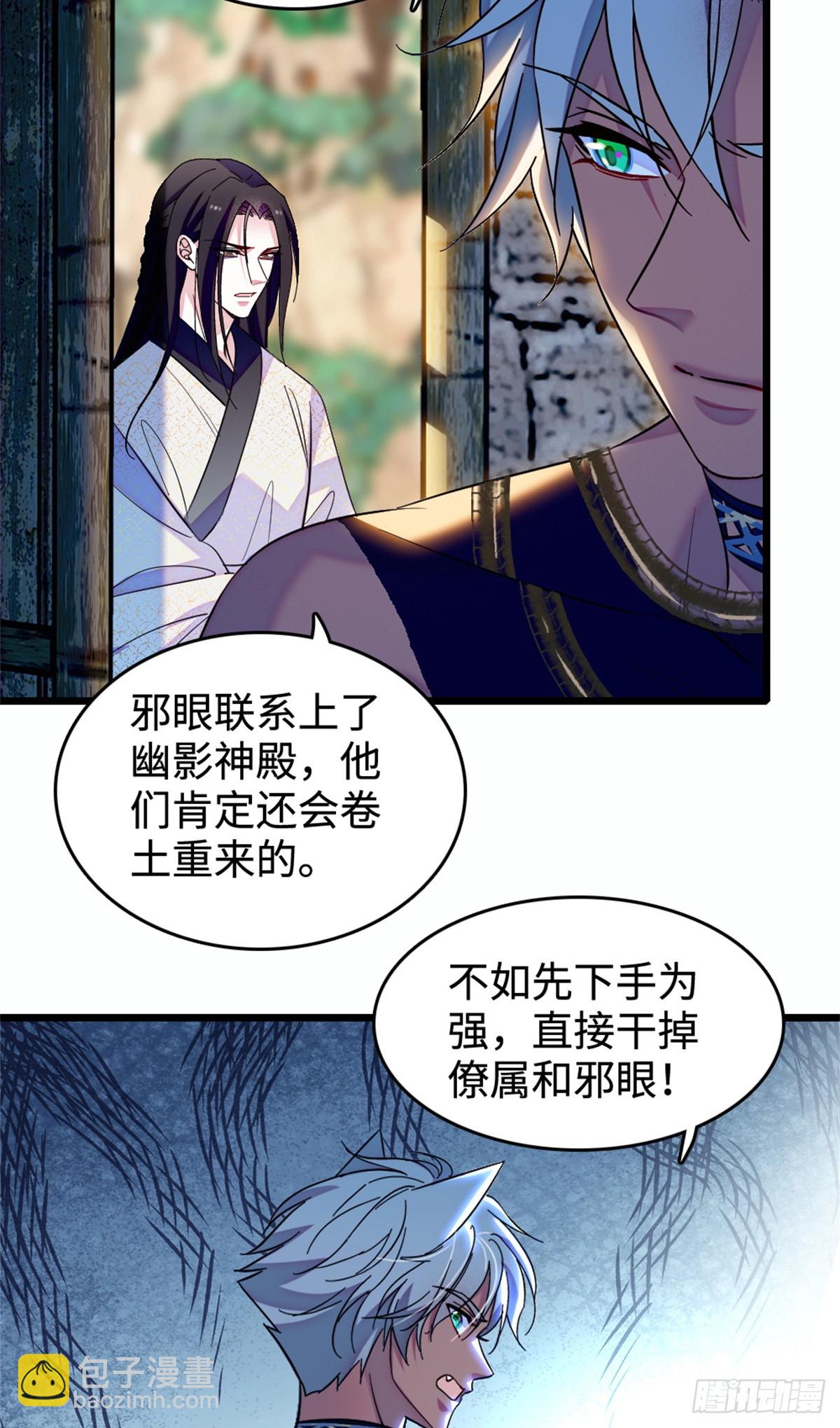 第224话-第224话