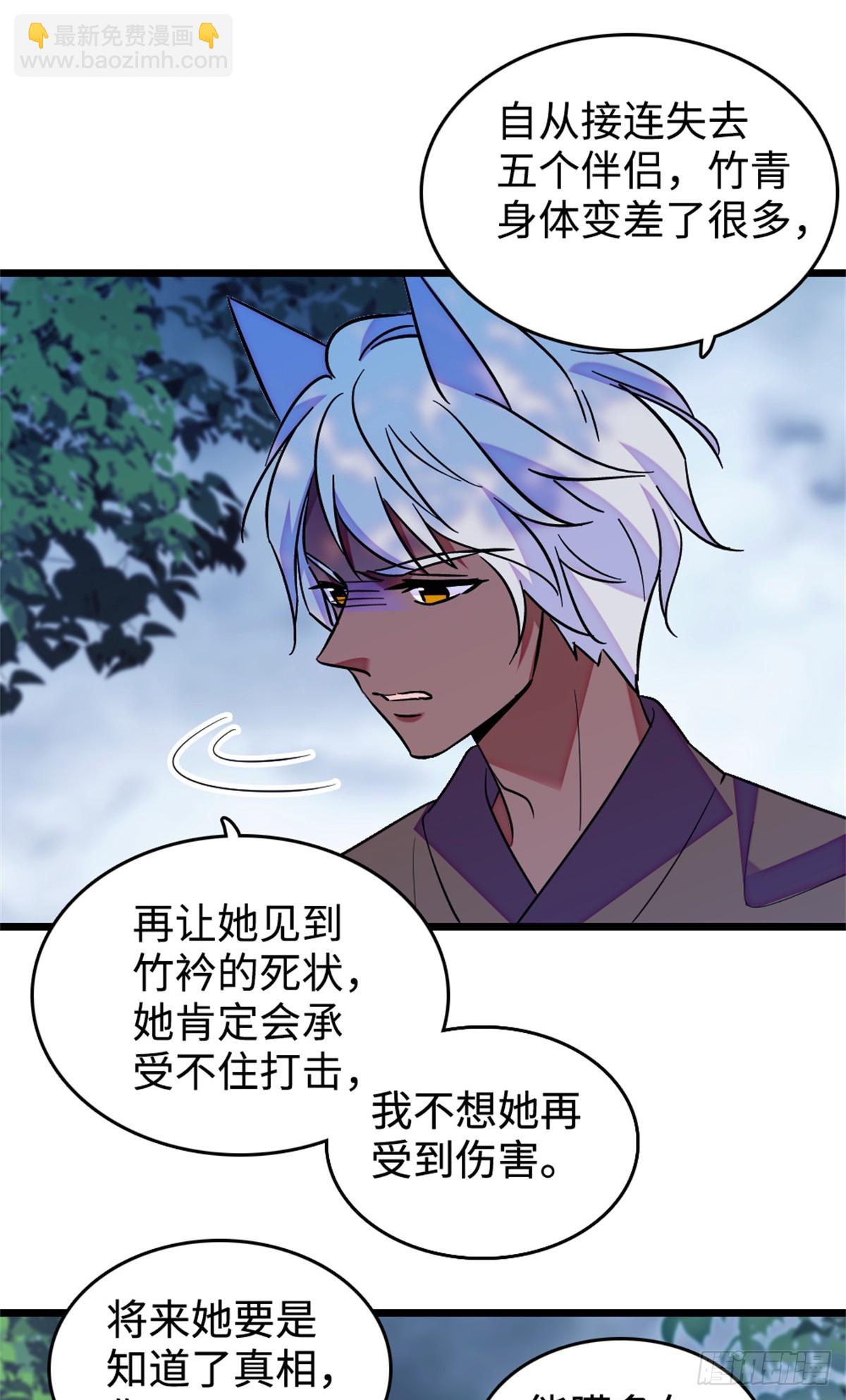 第224话-第224话