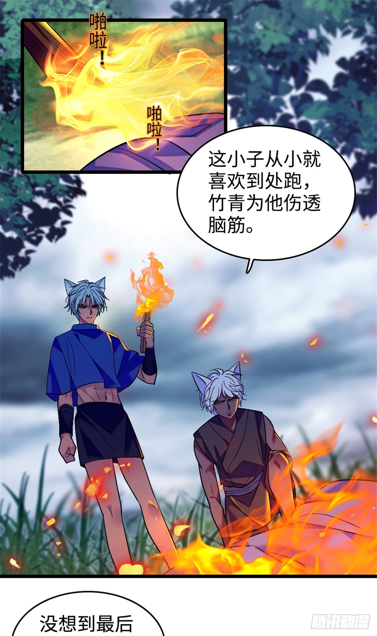 第224话-第224话