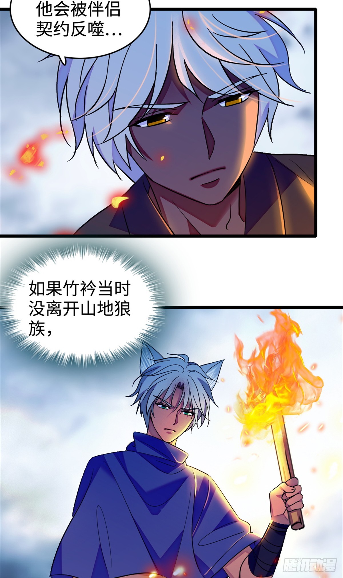 第224话-第224话