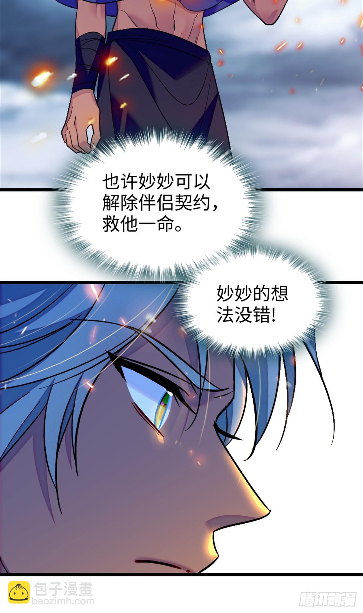 第224话-第224话