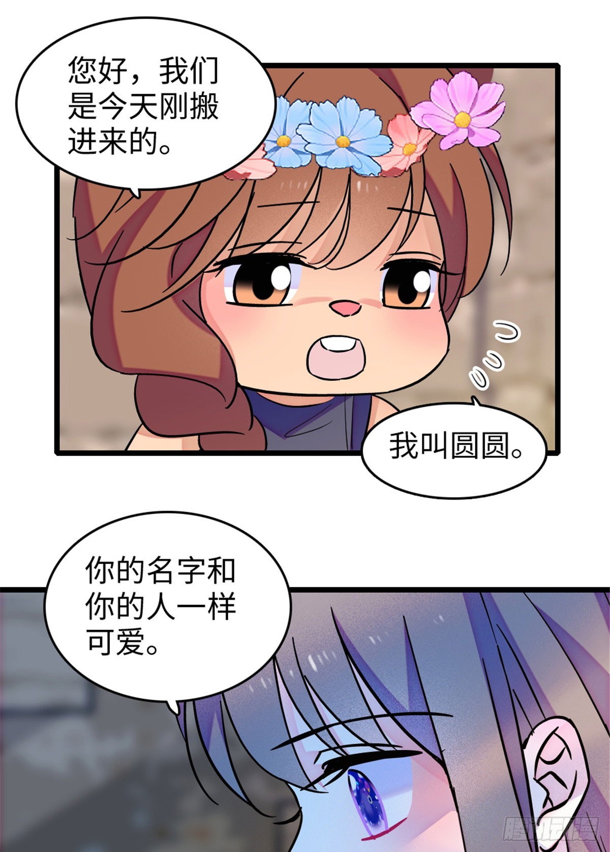 第226话-第226话