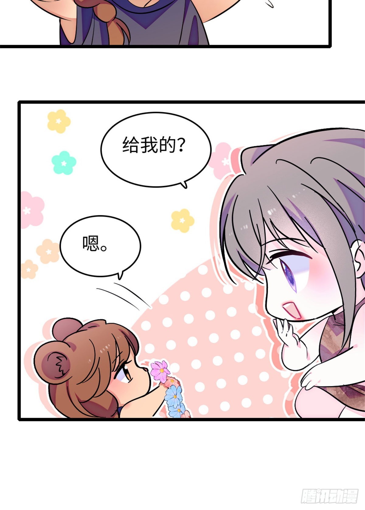 第226话-第226话