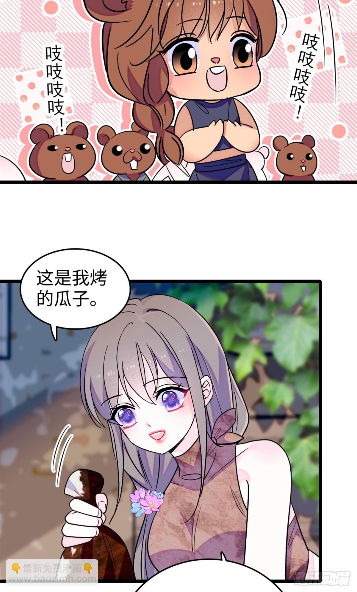 第226话-第226话