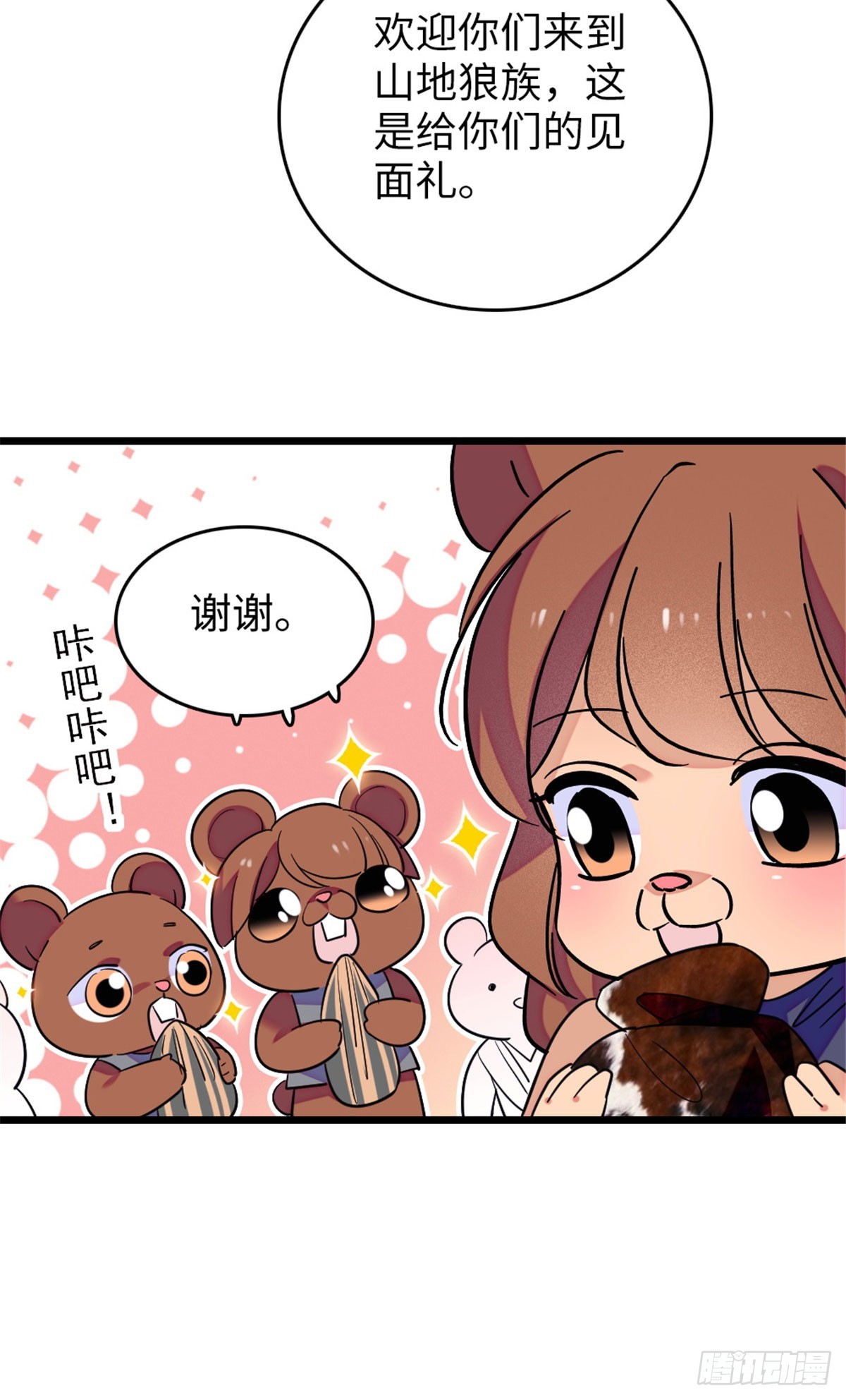 第226话-第226话