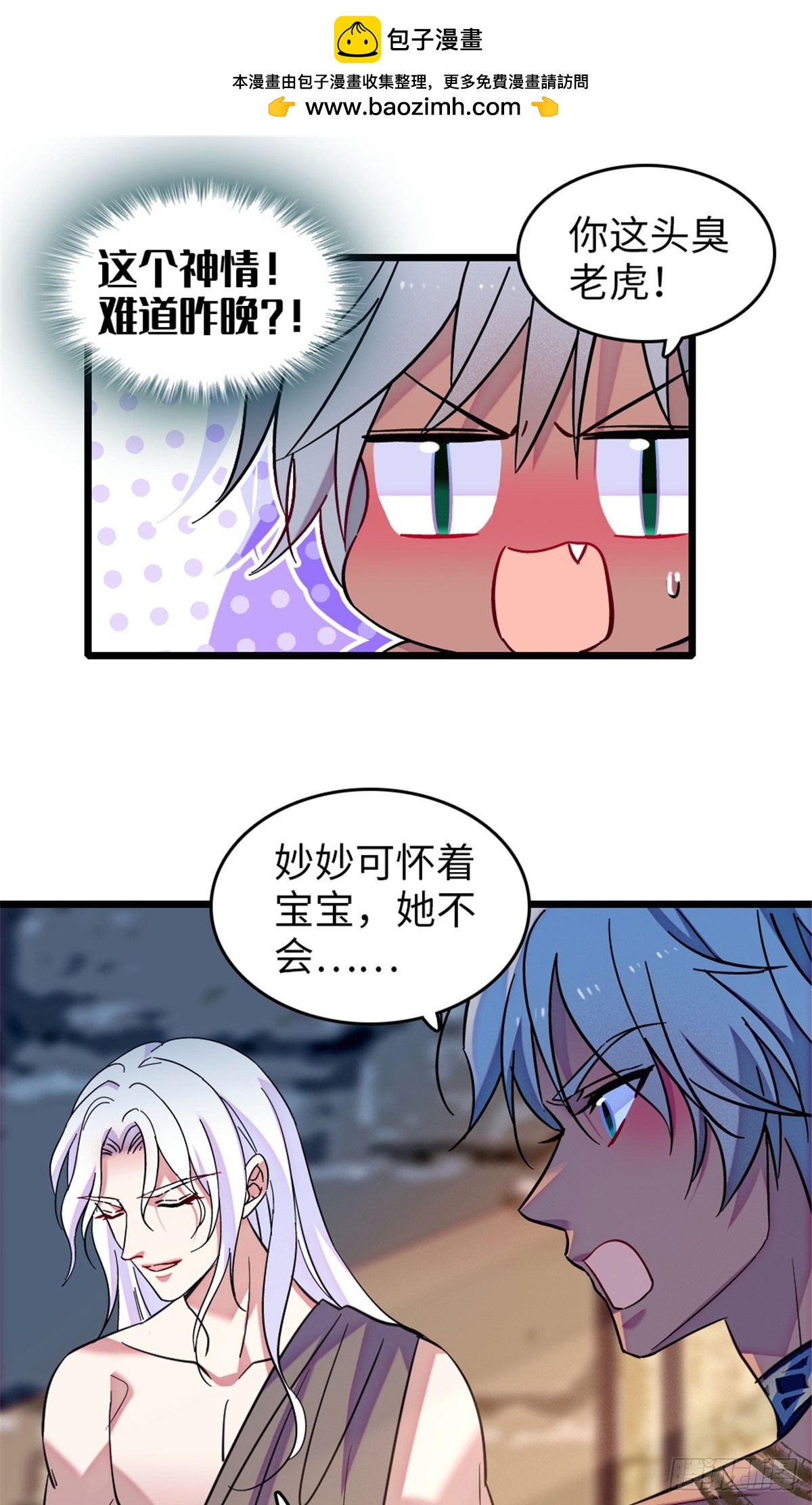 第226话-第226话