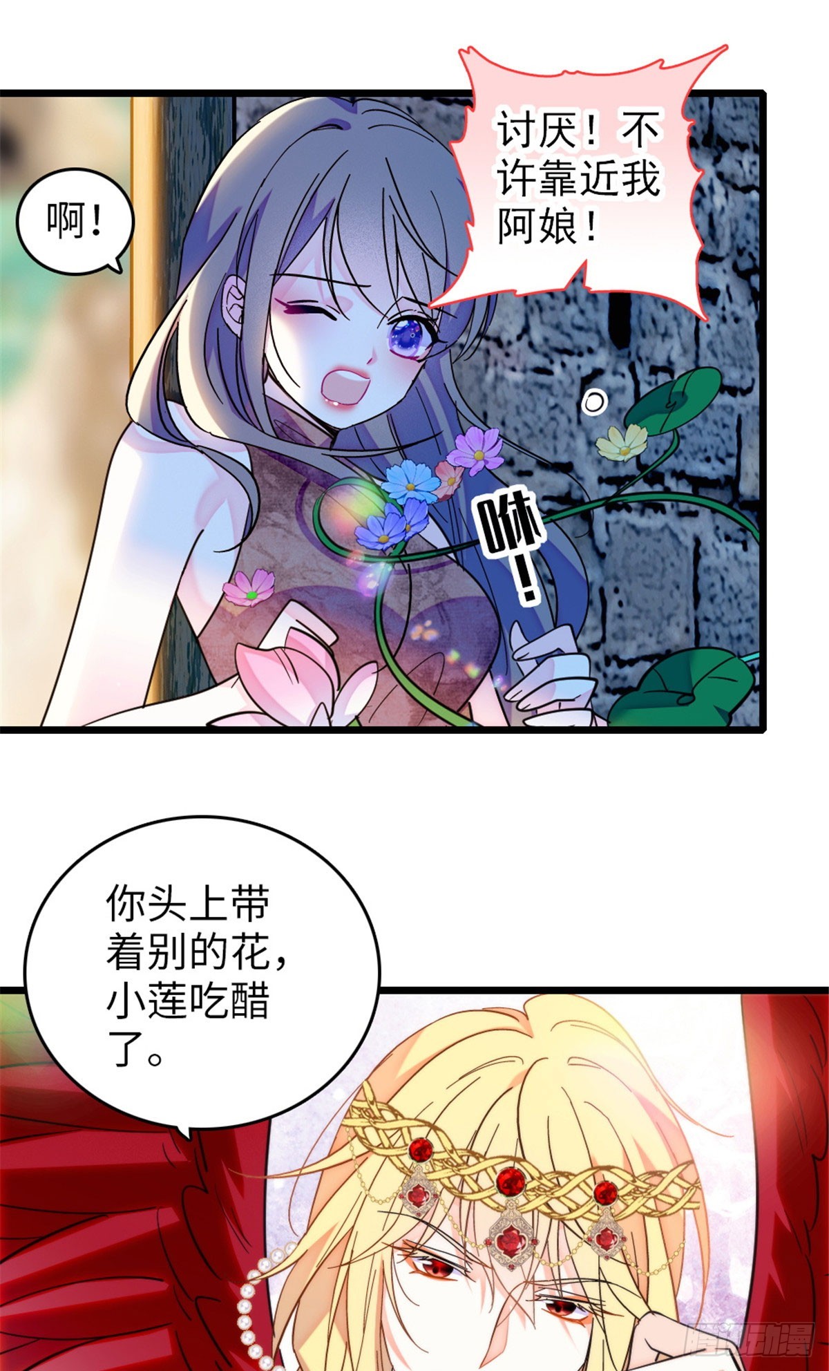第226话-第226话