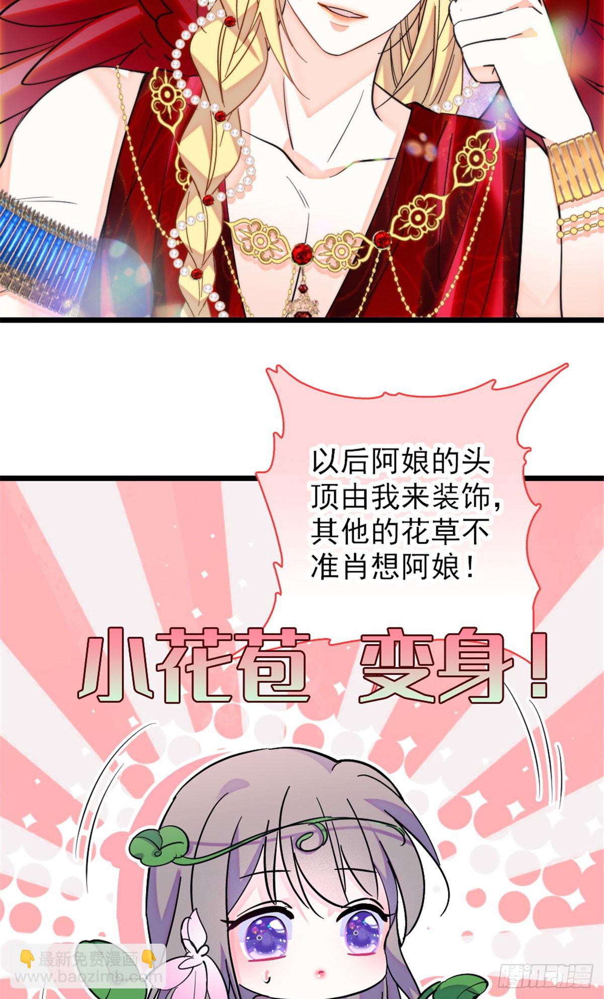 第226话-第226话