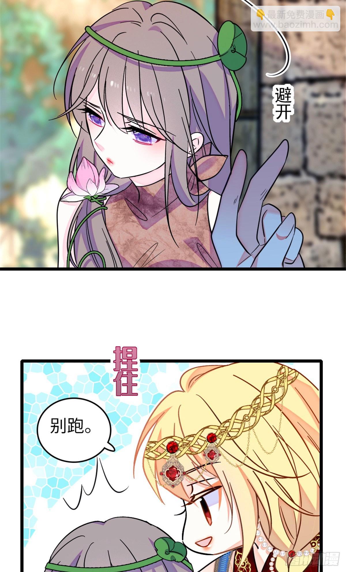 第226话-第226话