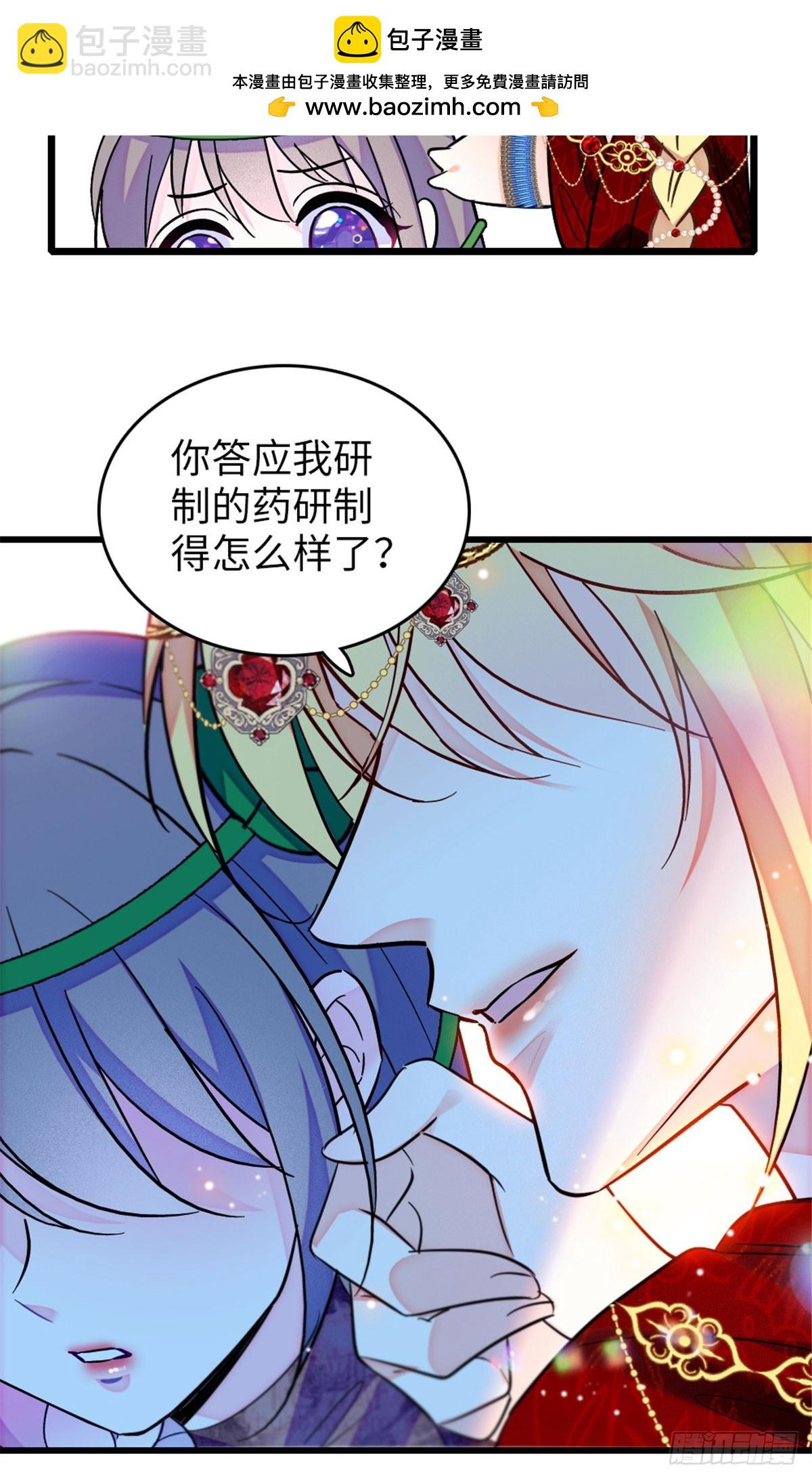 第226话-第226话