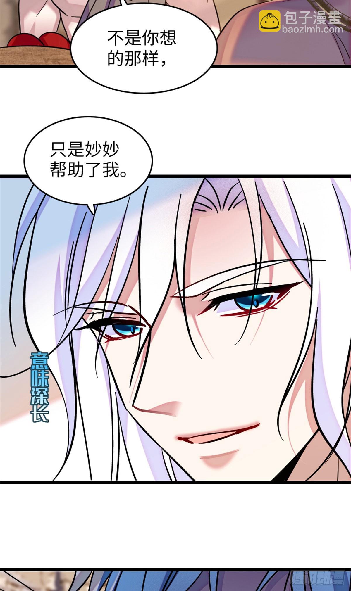 第226话-第226话