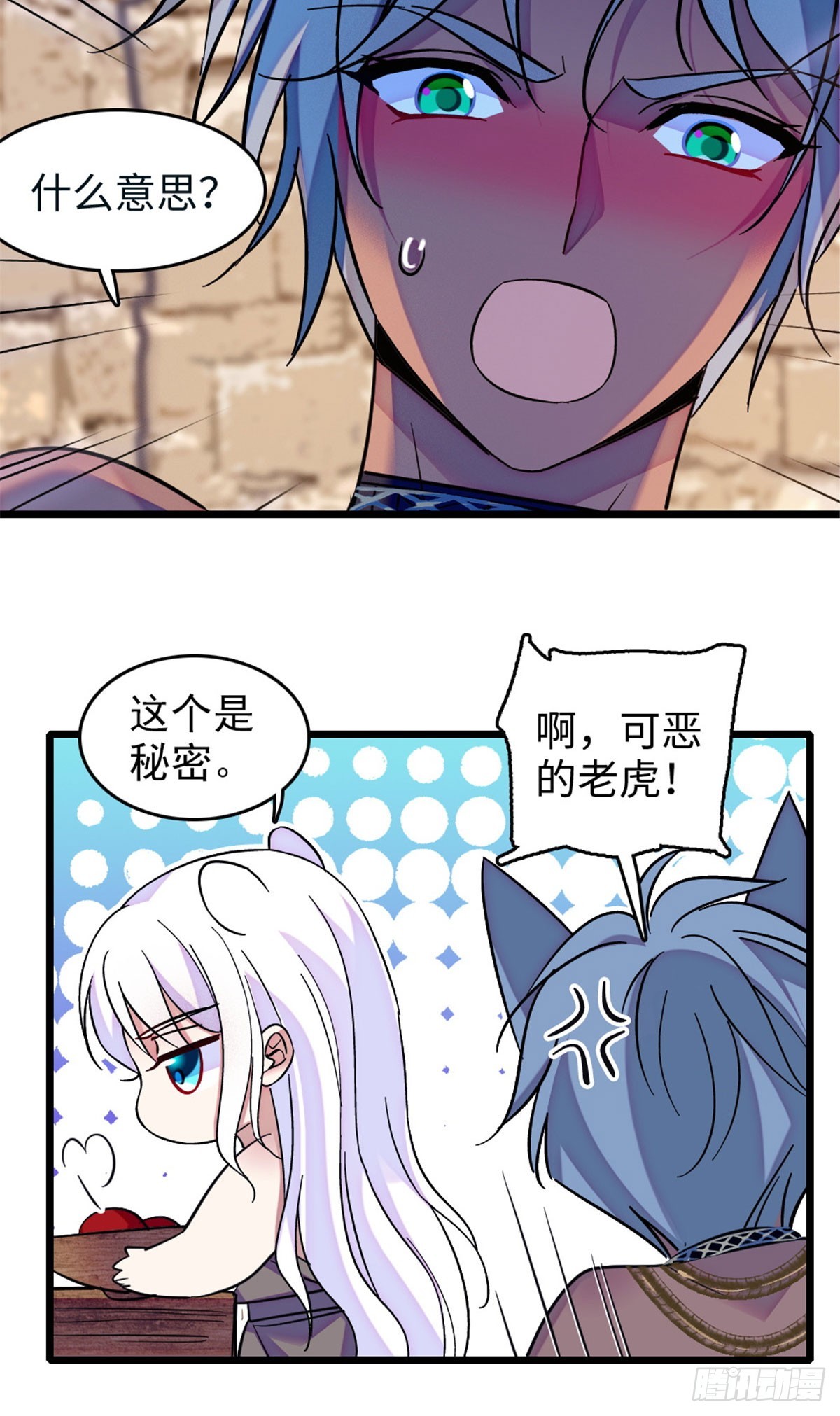 第226话-第226话