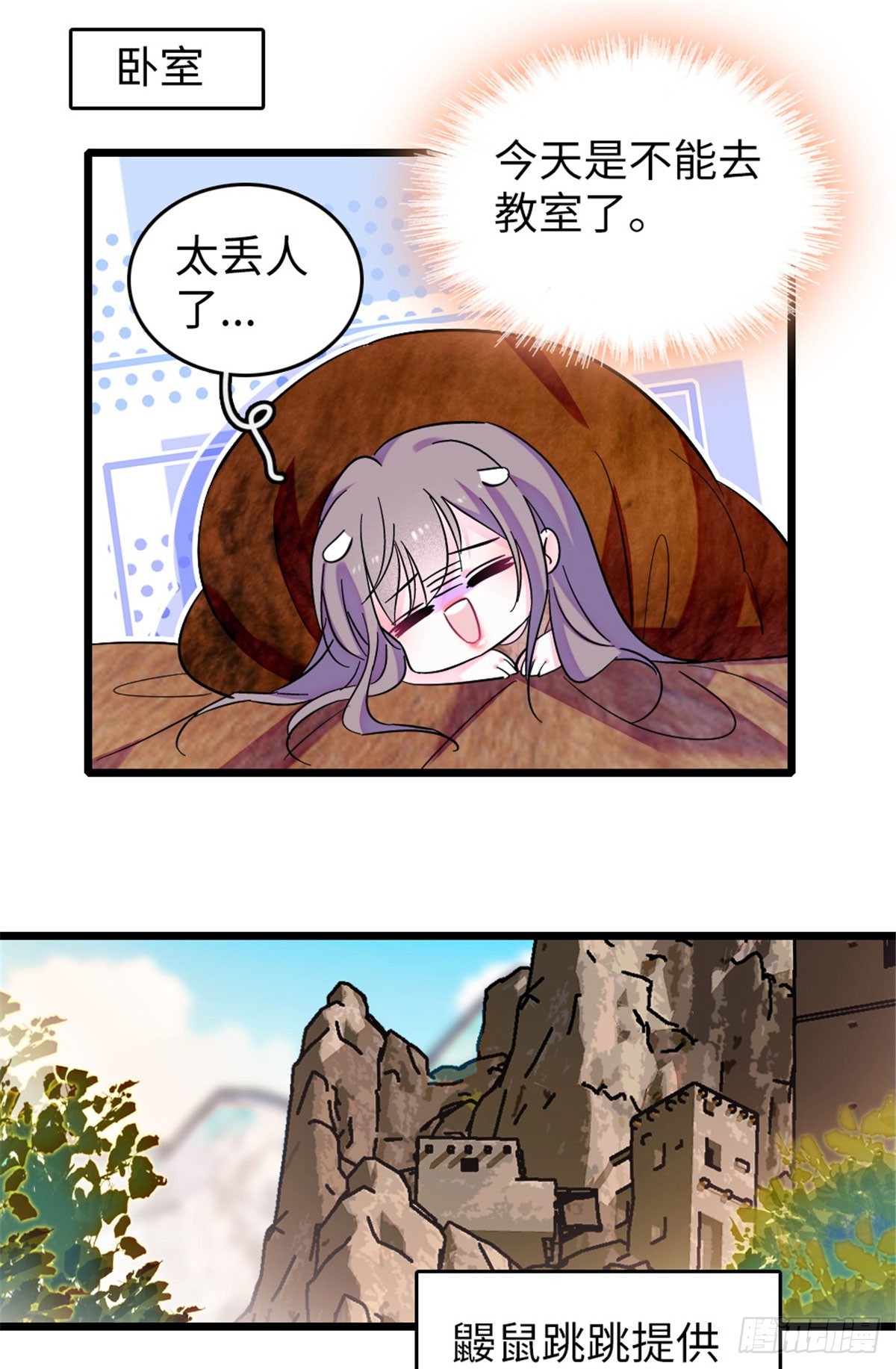 第226话-第226话