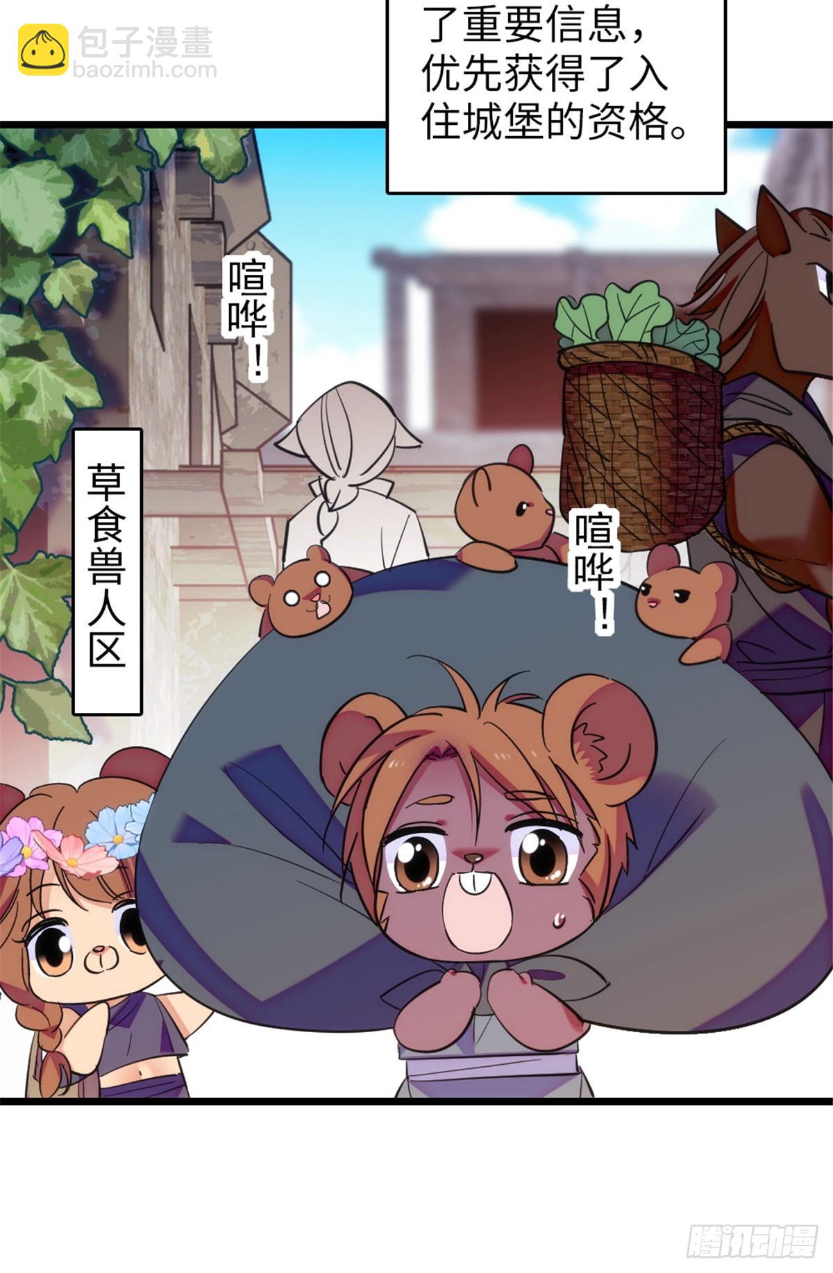 第226话-第226话