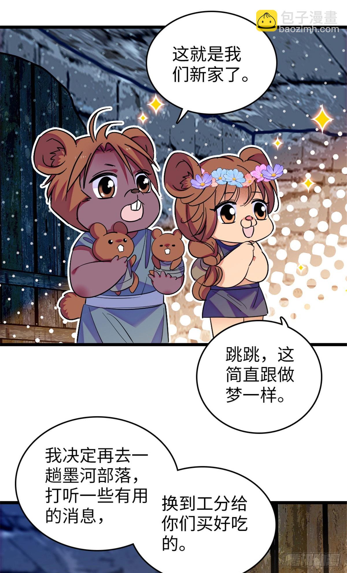 第226话-第226话