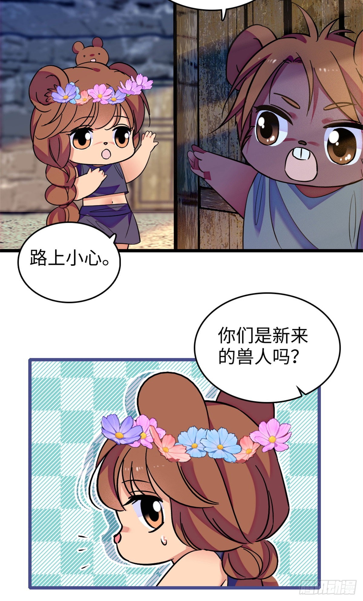 第226话-第226话