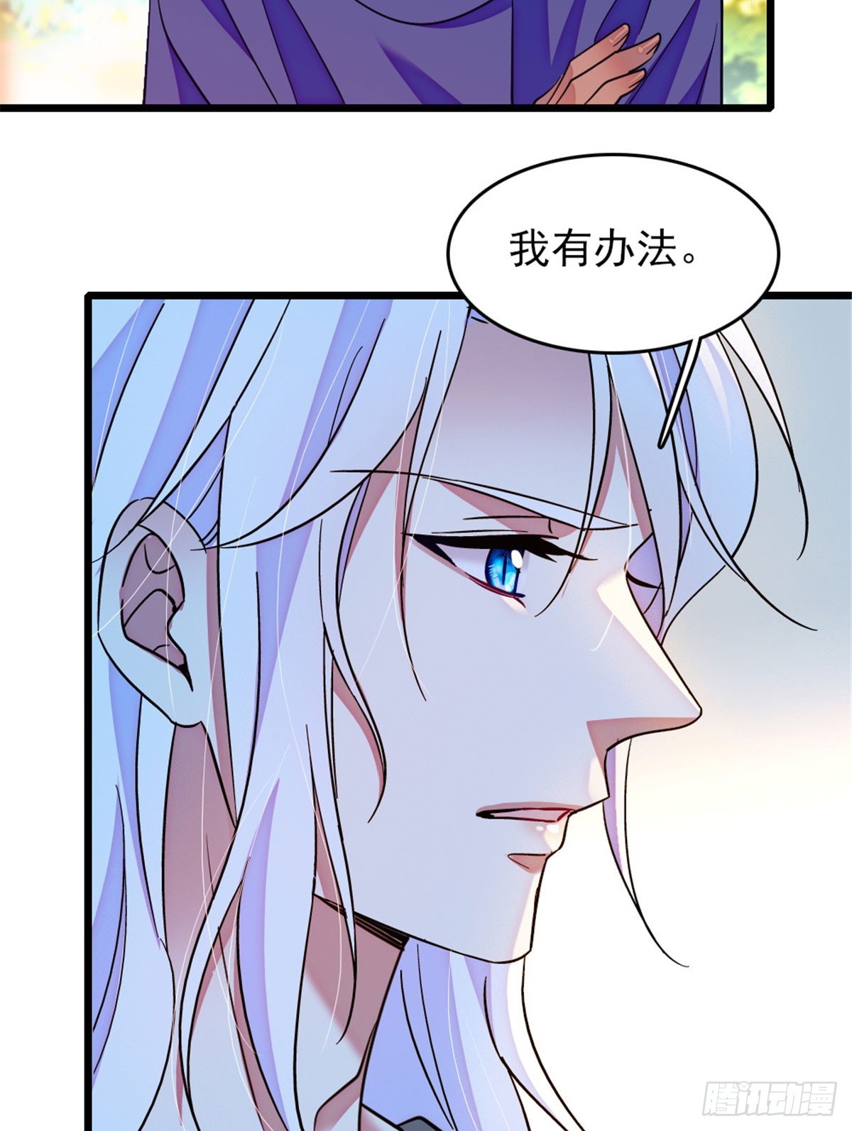 第228话-第228话