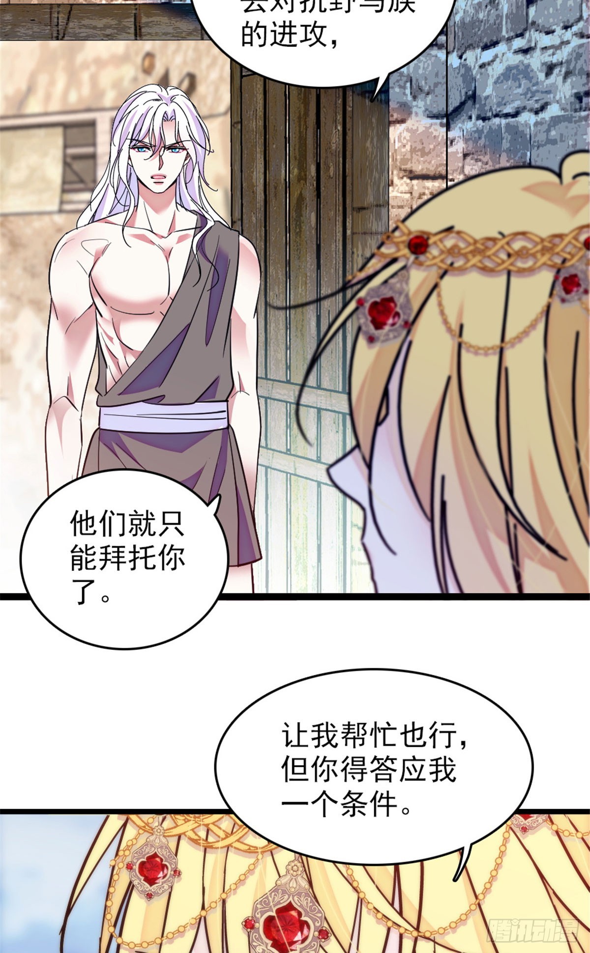 第228话-第228话