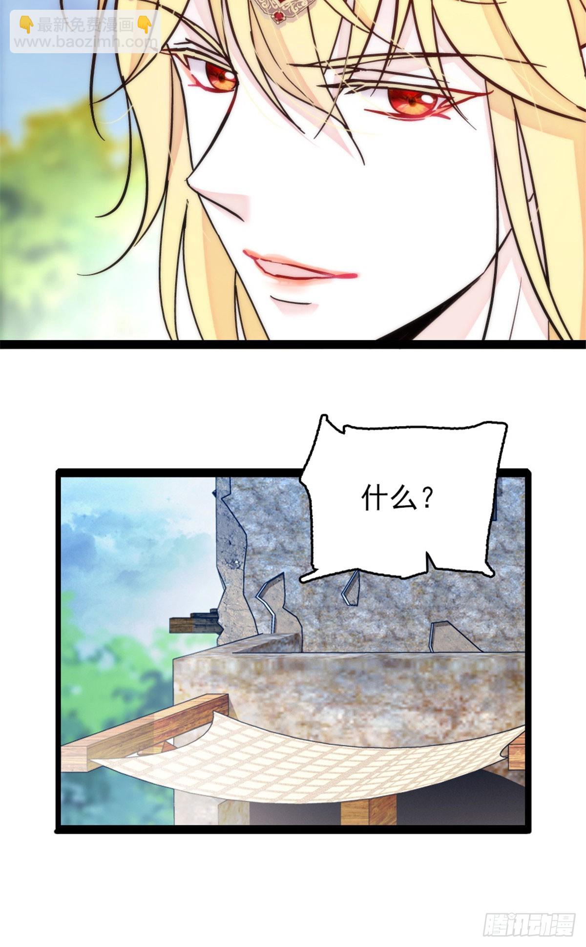 第228话-第228话