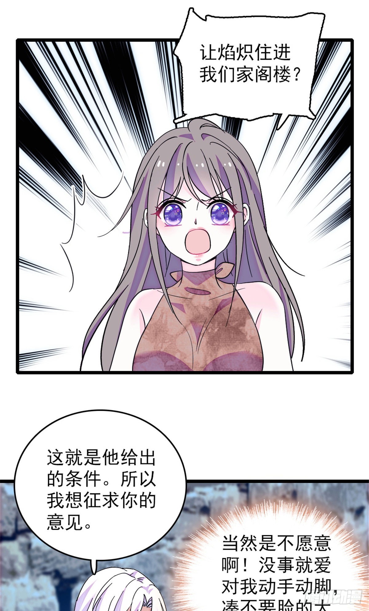 第228话-第228话