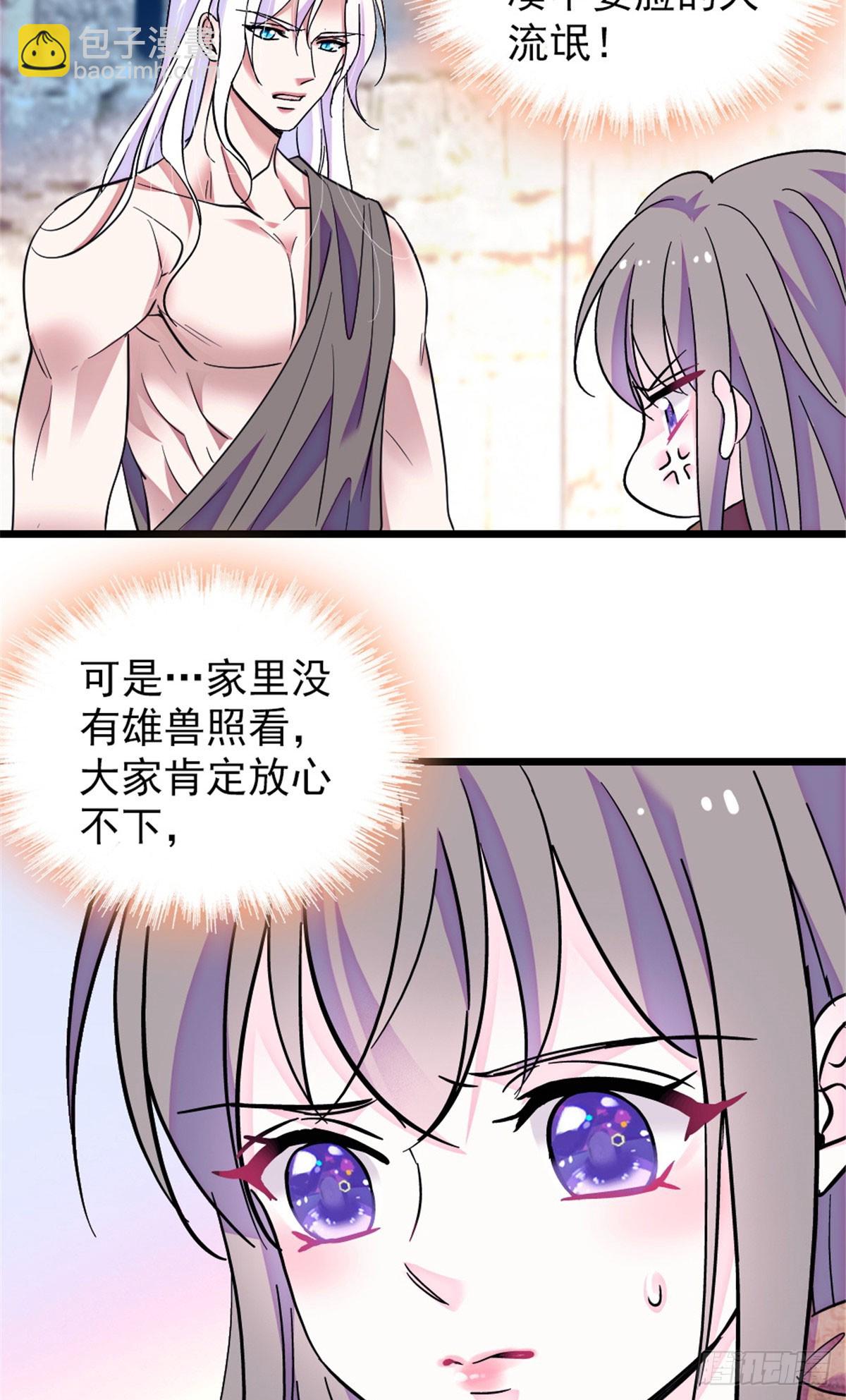 第228话-第228话