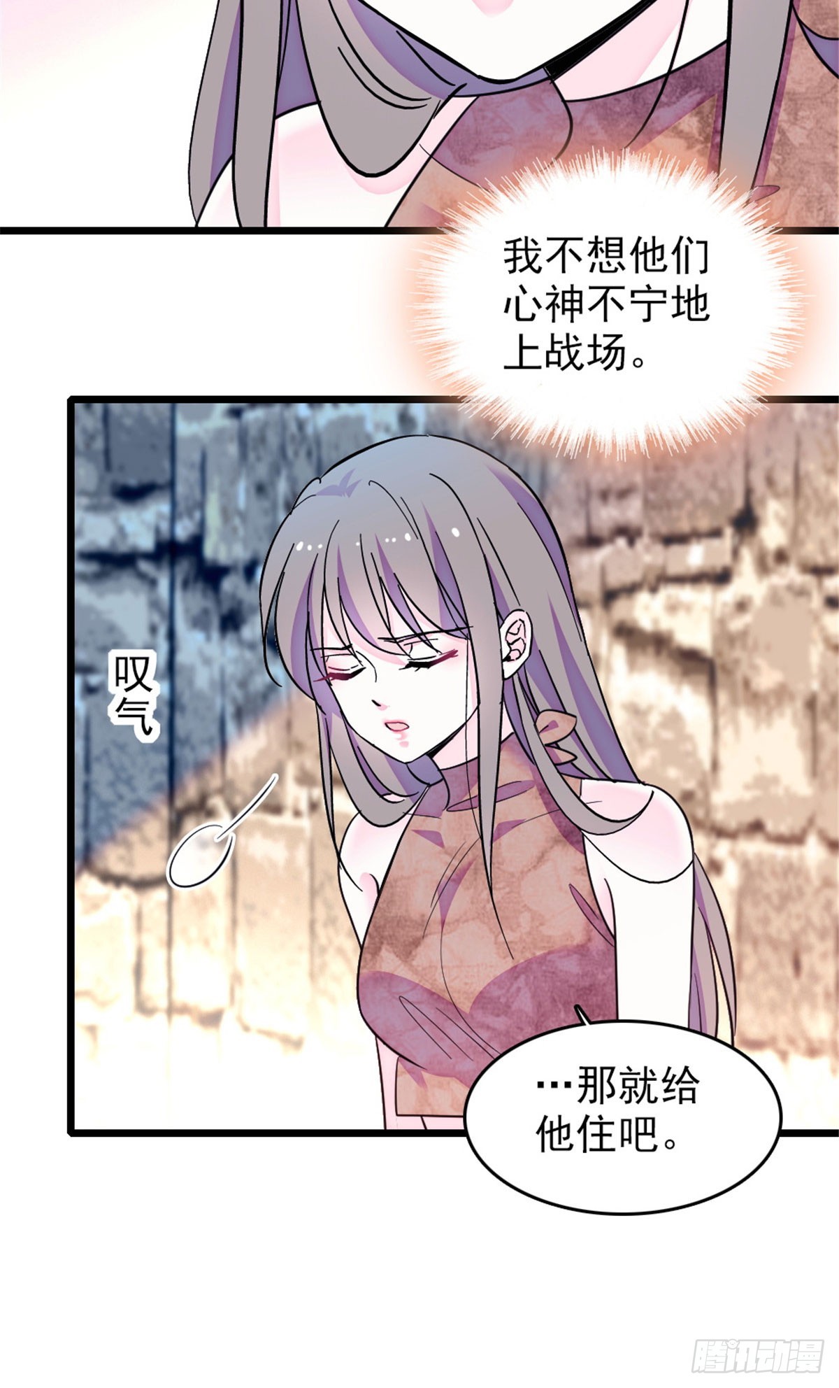 第228话-第228话