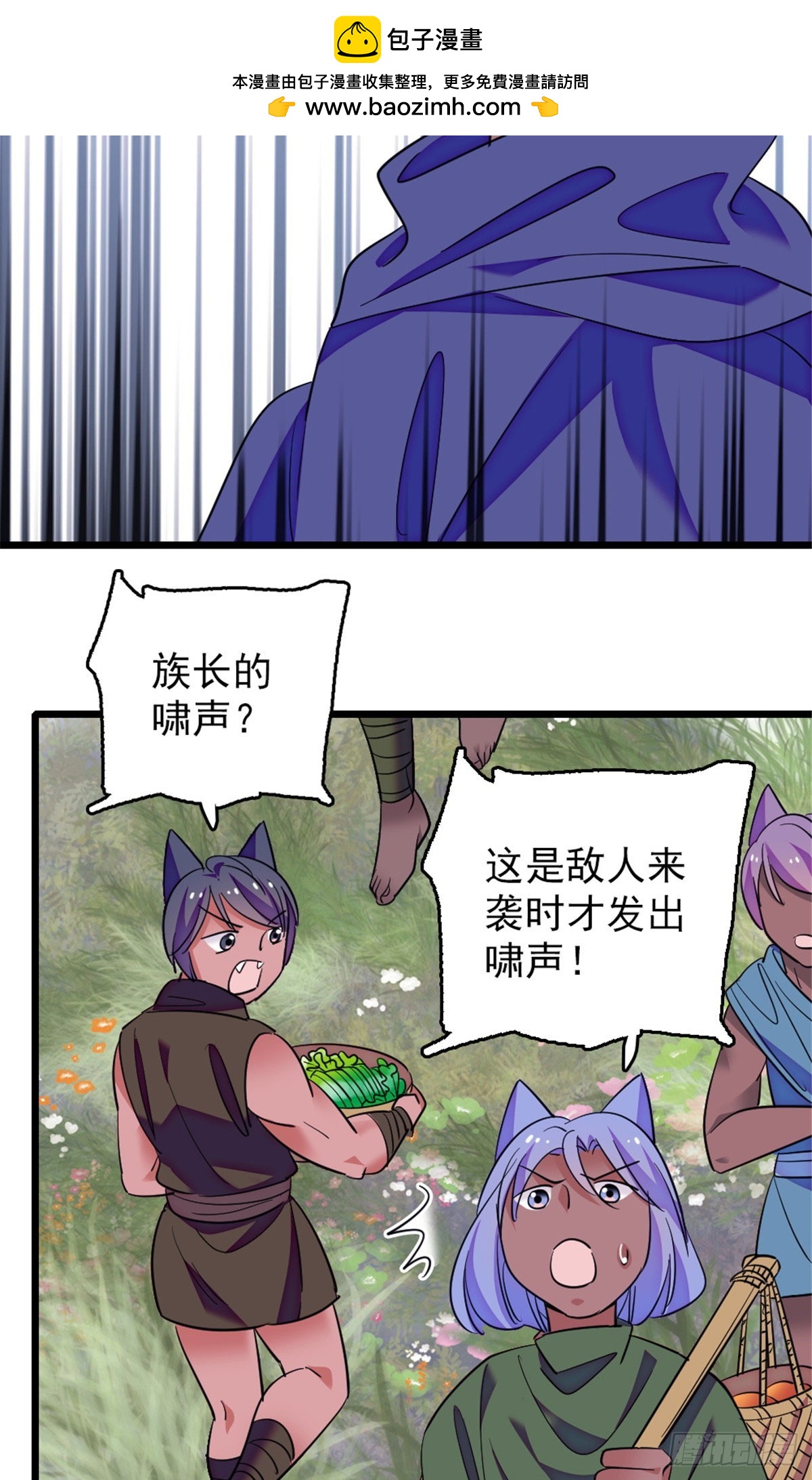 第228话-第228话