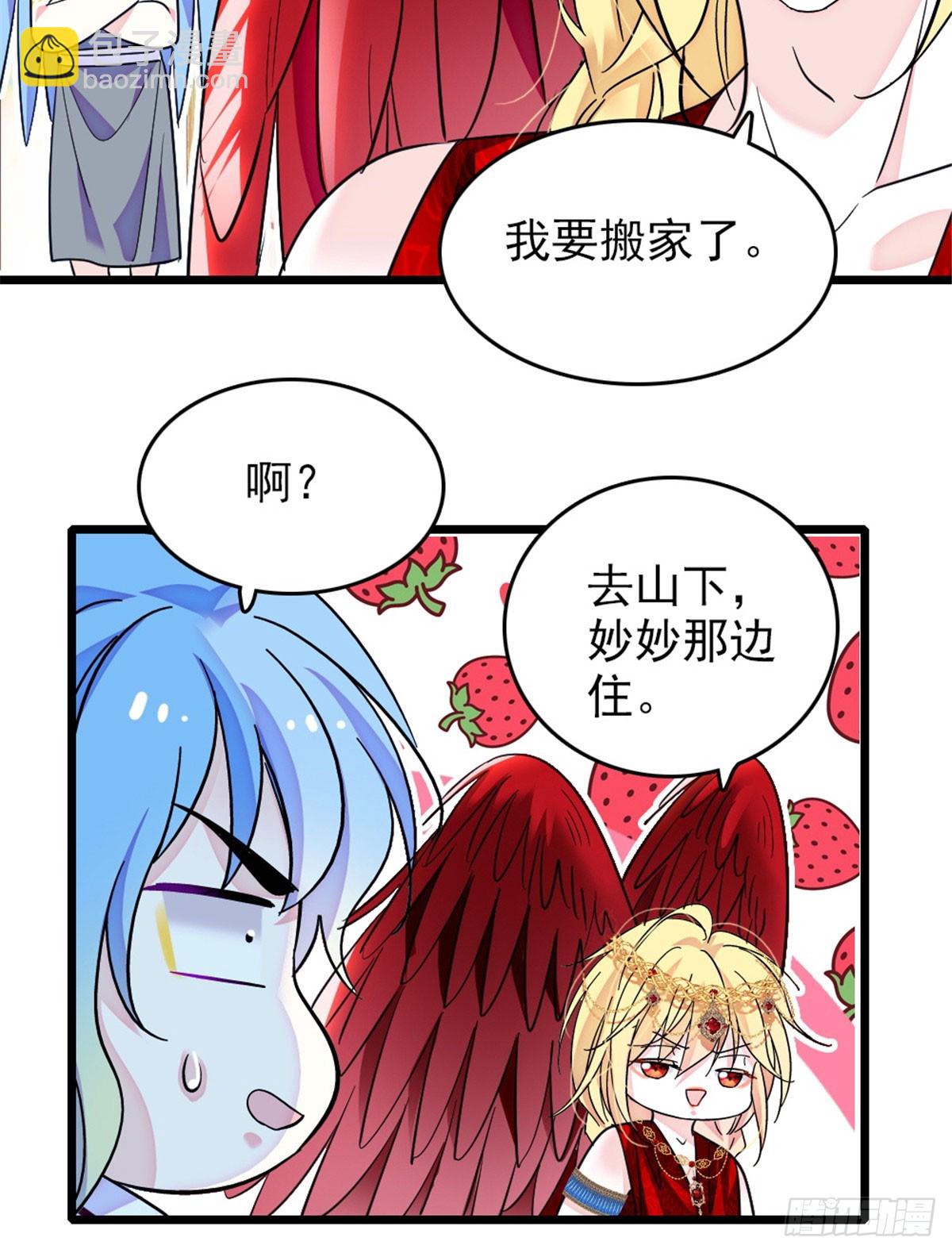 第228话-第228话