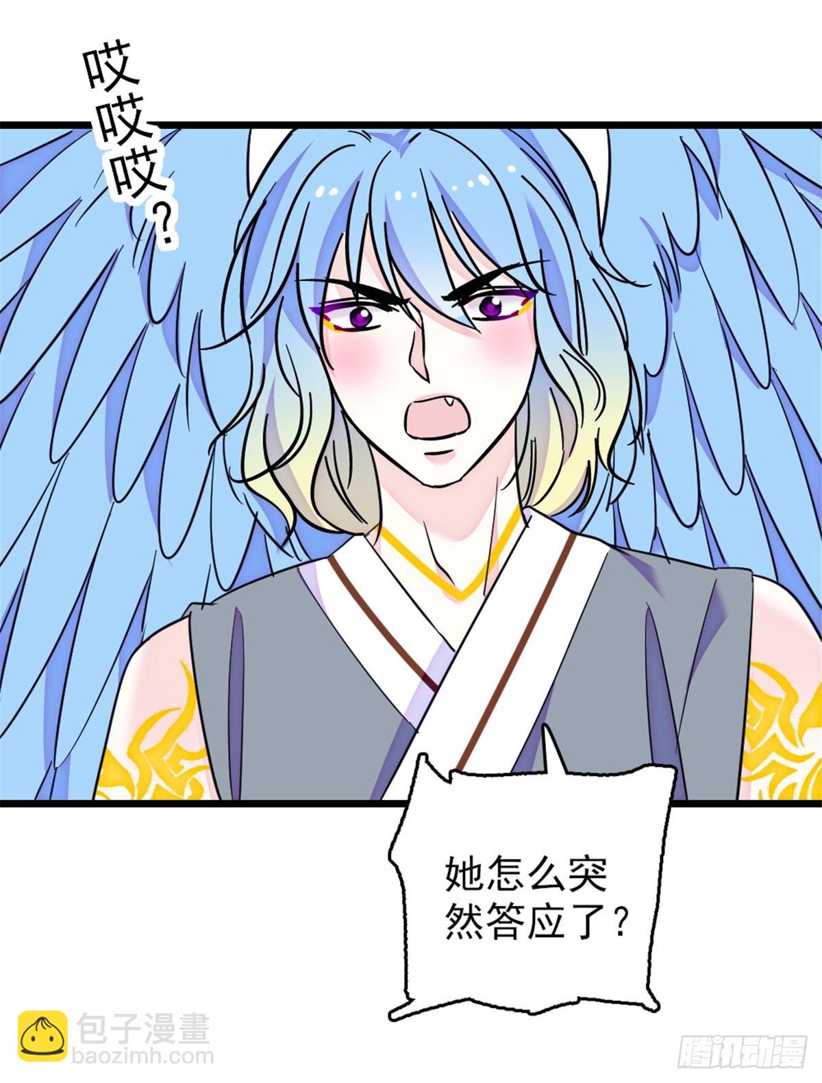 第228话-第228话