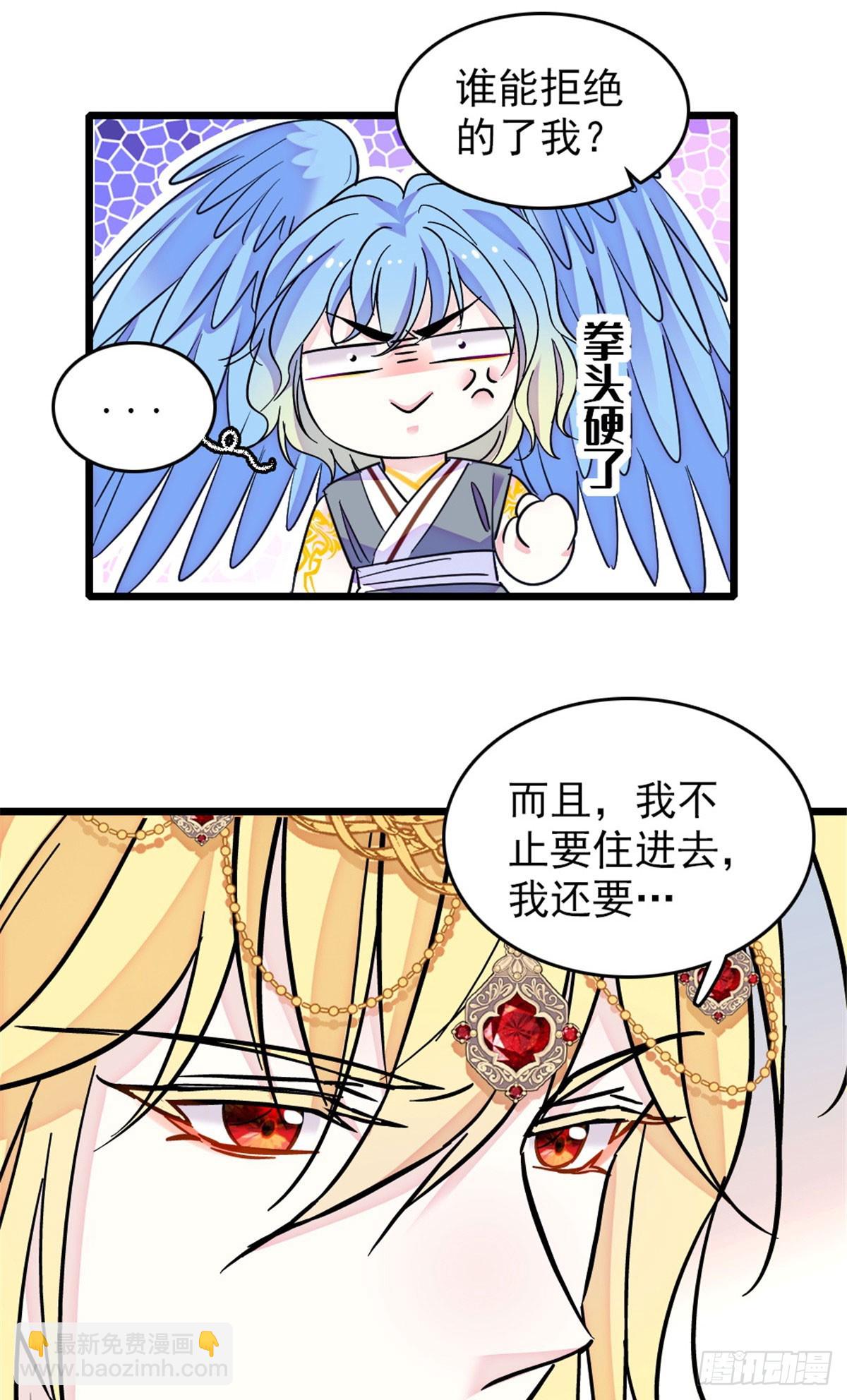 第228话-第228话
