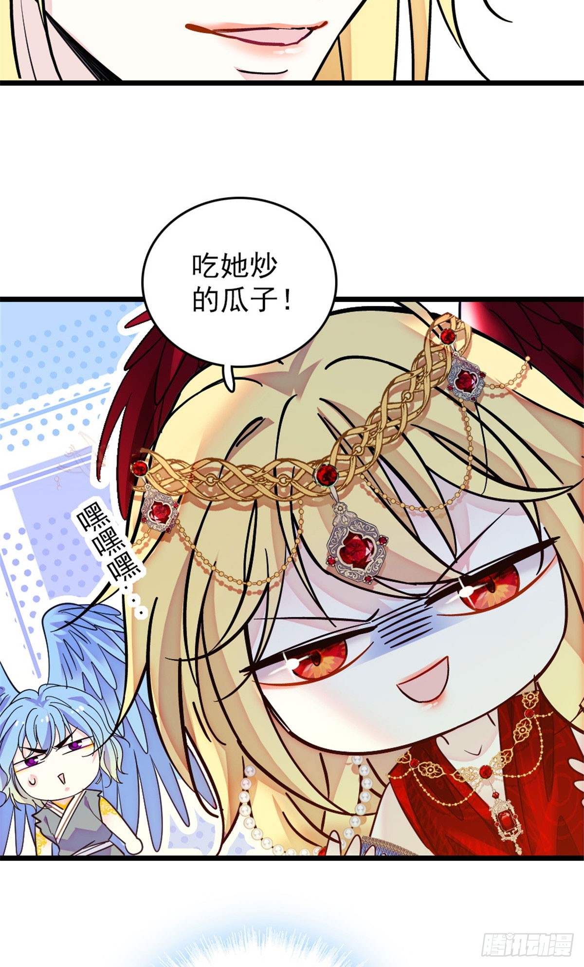 第228话-第228话
