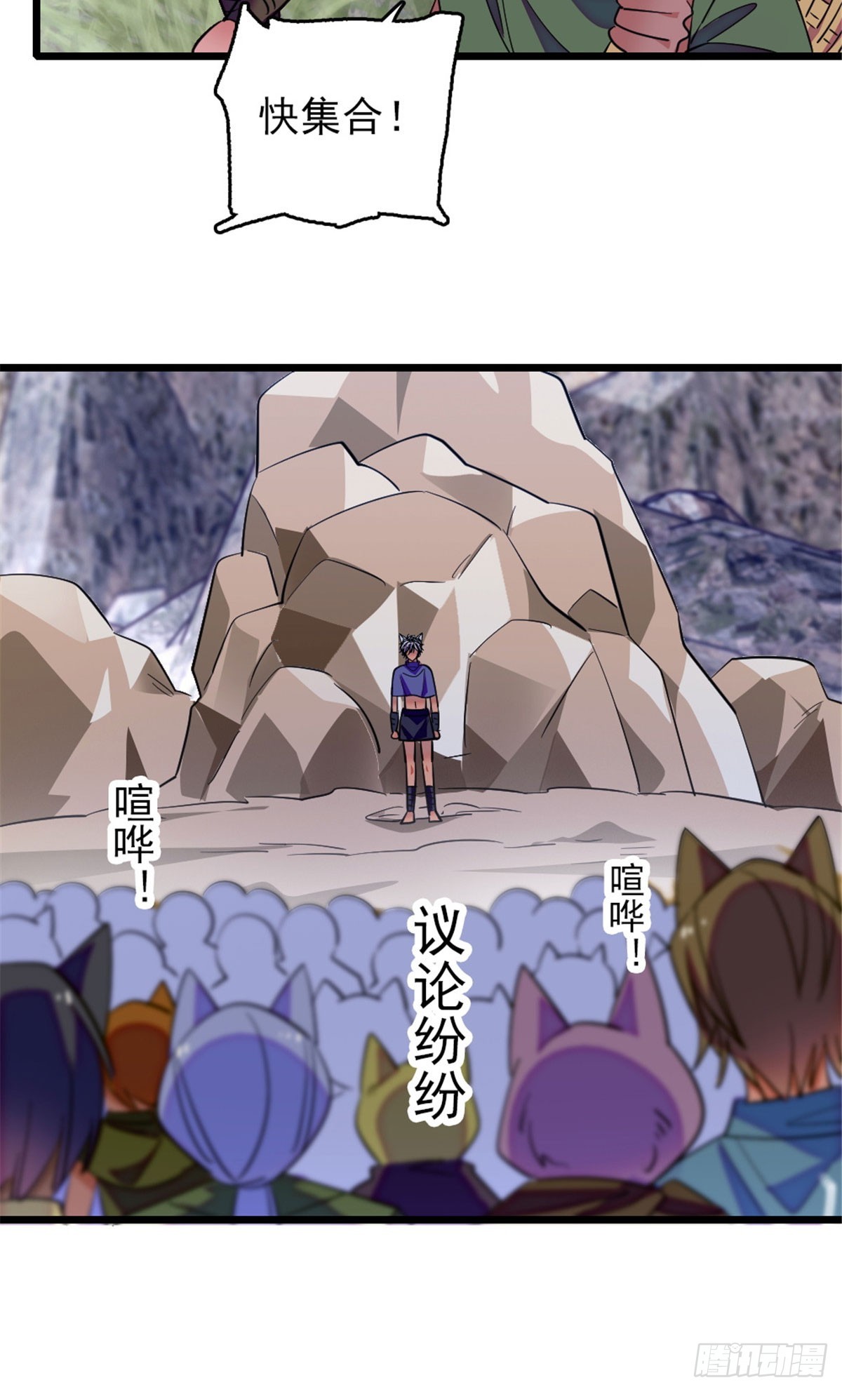 第228话-第228话