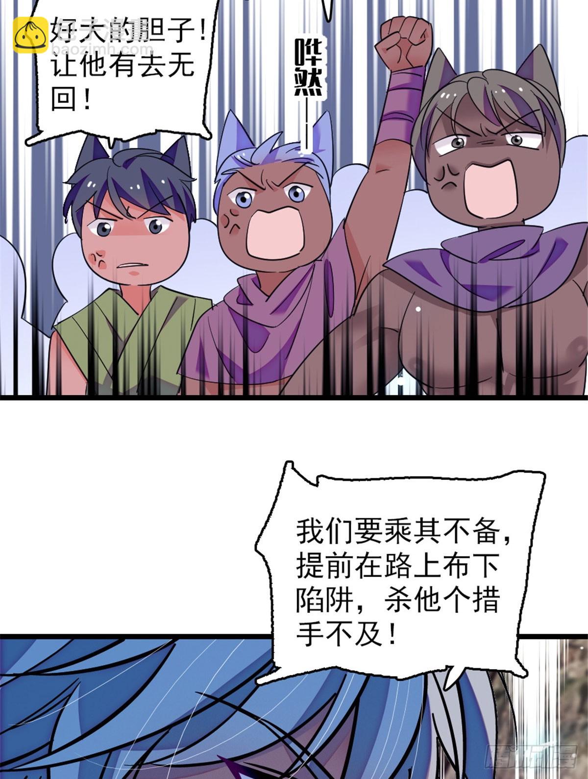 第228话-第228话