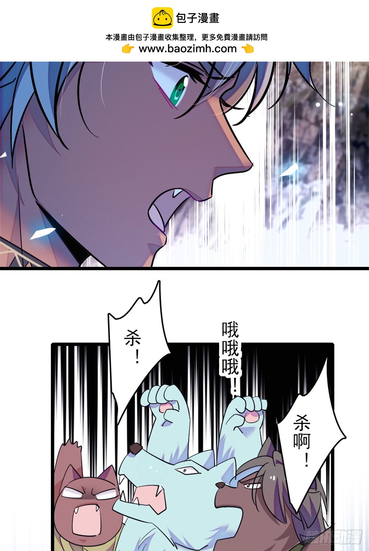第228话-第228话
