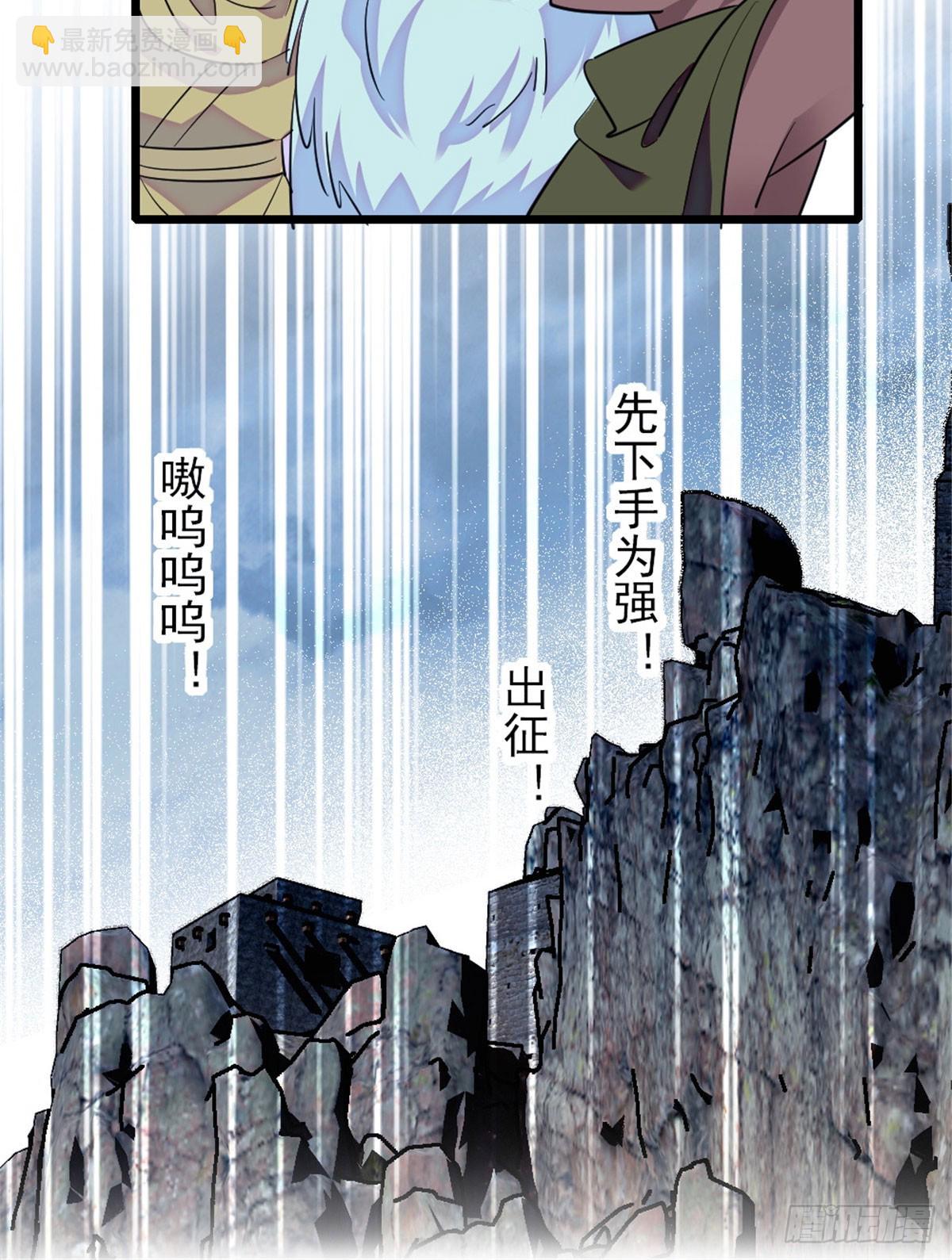 第228话-第228话