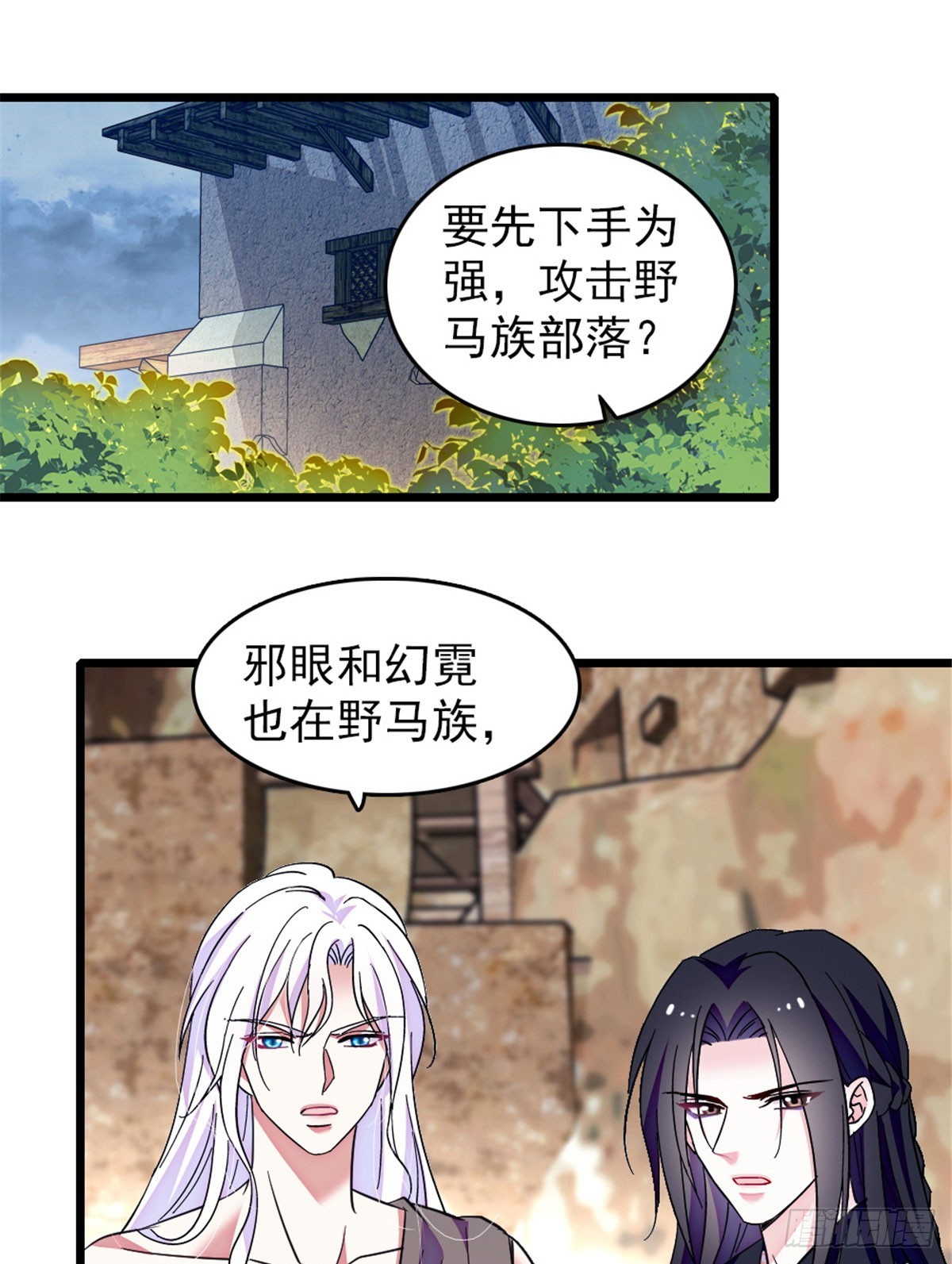 第228话-第228话