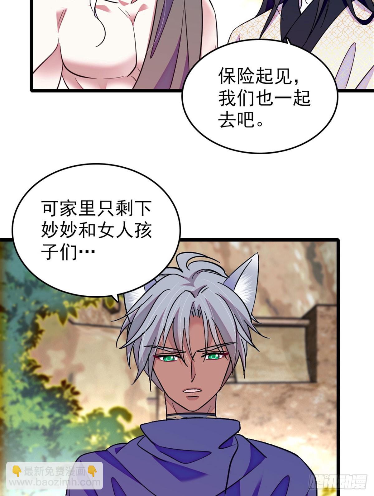 第228话-第228话