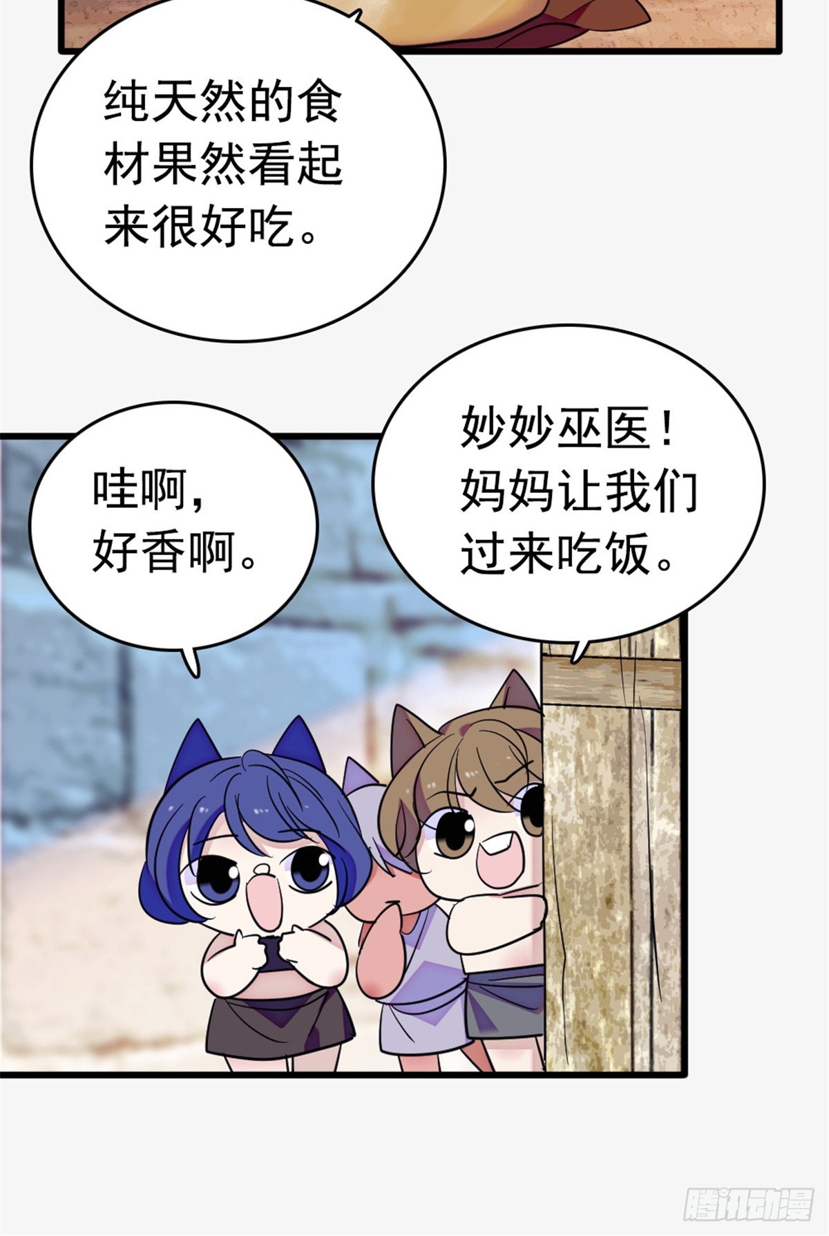 第230话-第230话