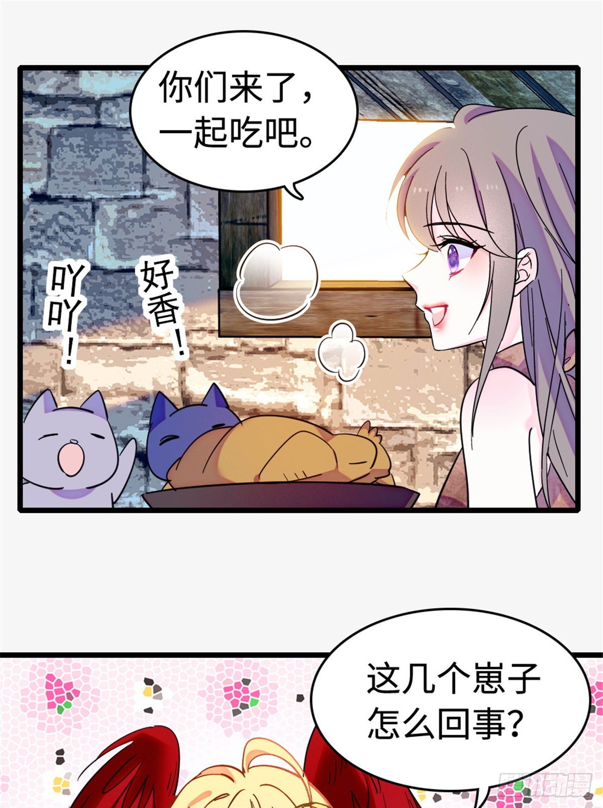 第230话-第230话